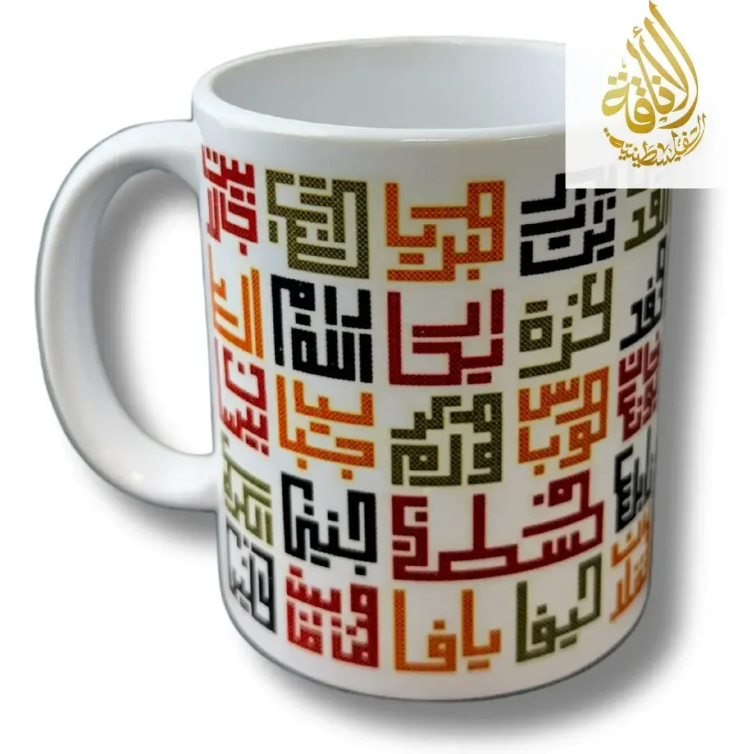 Palestine Coffee Cups with Diverse Palestinian Symbols Palestinian Elegance