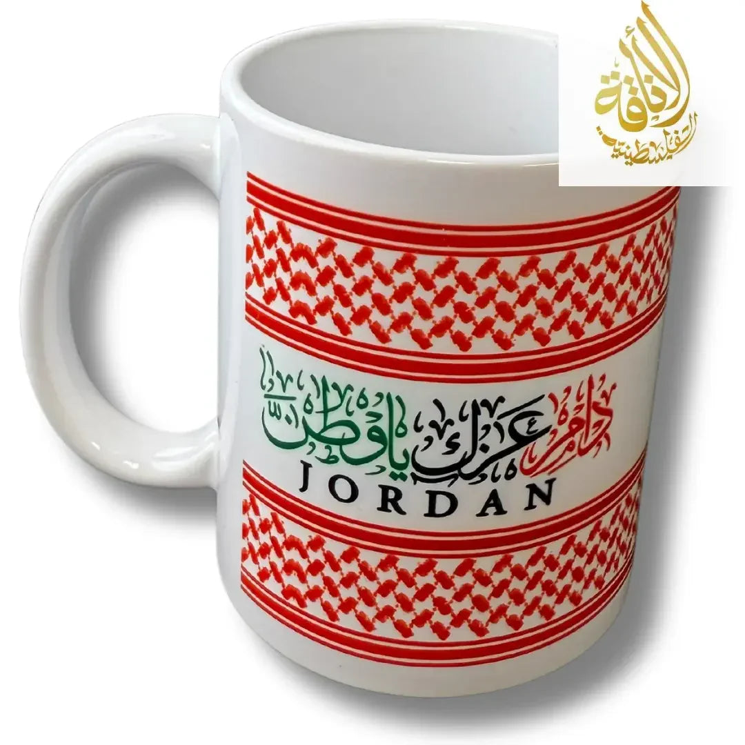 Palestine Coffee Cups with Diverse Palestinian Symbols Palestinian Elegance