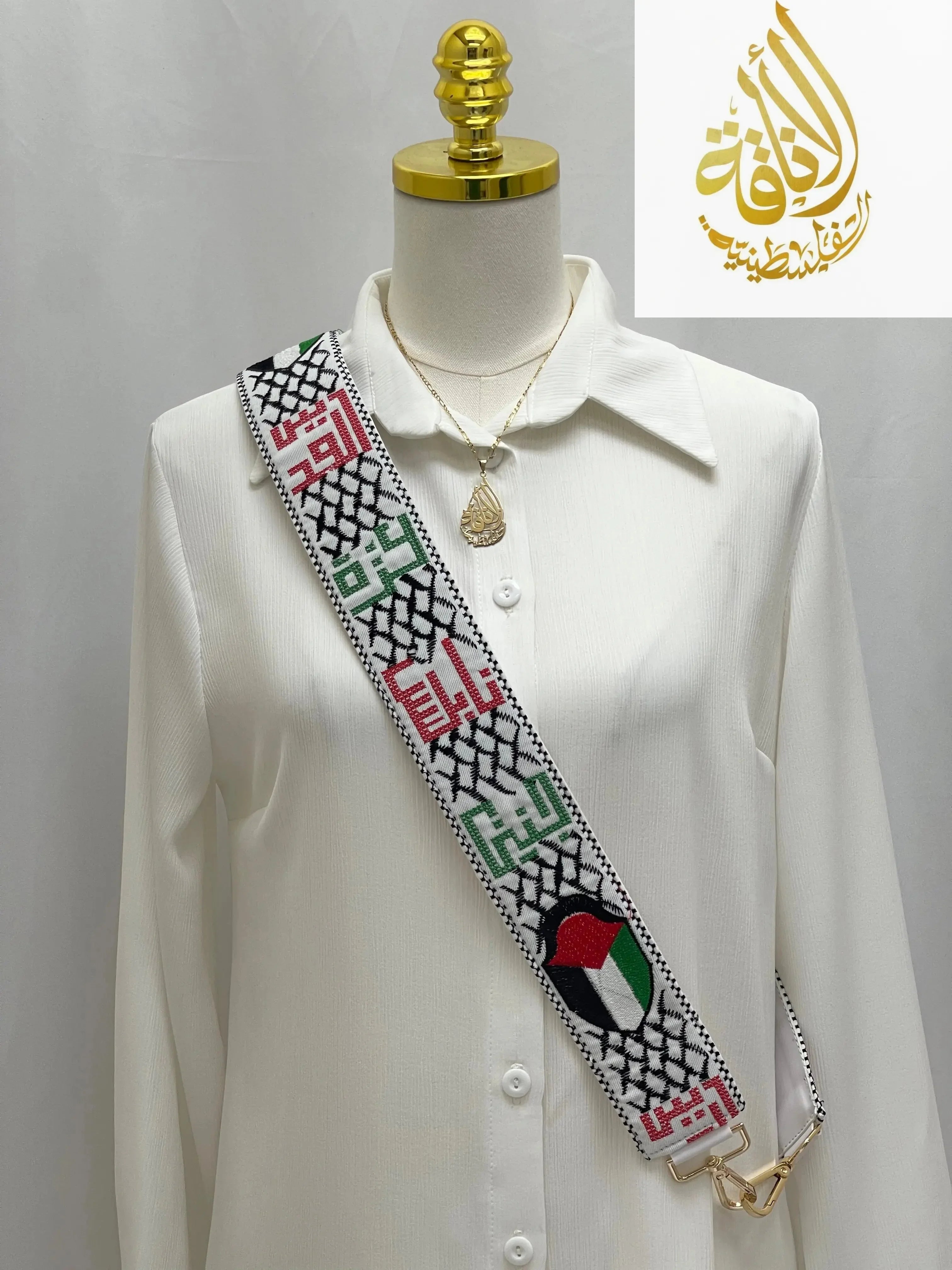Palestine Embroidered Purse Strap with traditional patterns and Palestinian flag on white dress form
