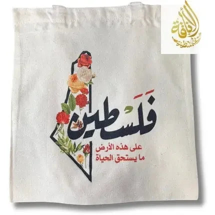 Palestine Map with Floral Design Bag Palestinian Elegance