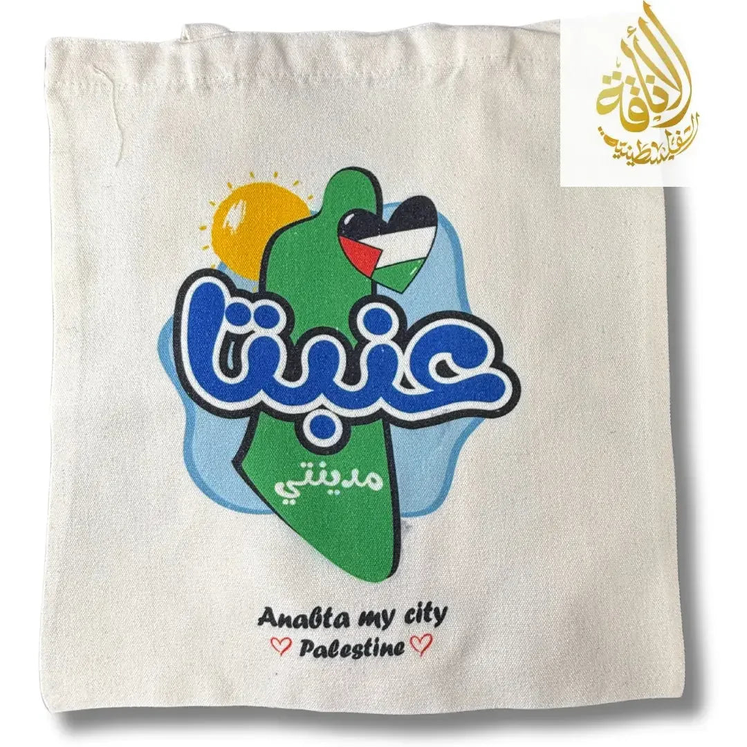 Palestine Tote Bags with City Names and Matching Symbols Palestinian Elegance