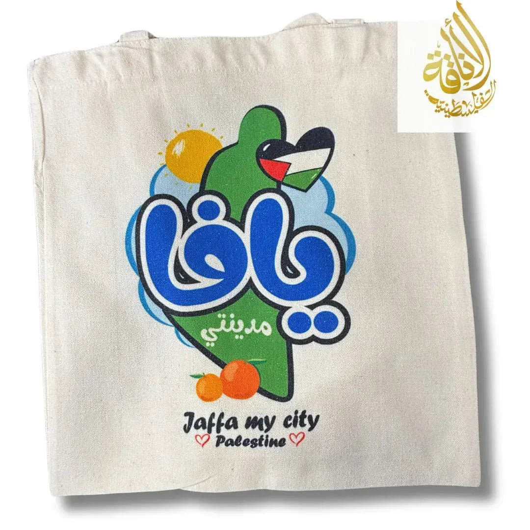 Palestine Tote Bags with City Names and Matching Symbols Palestinian Elegance
