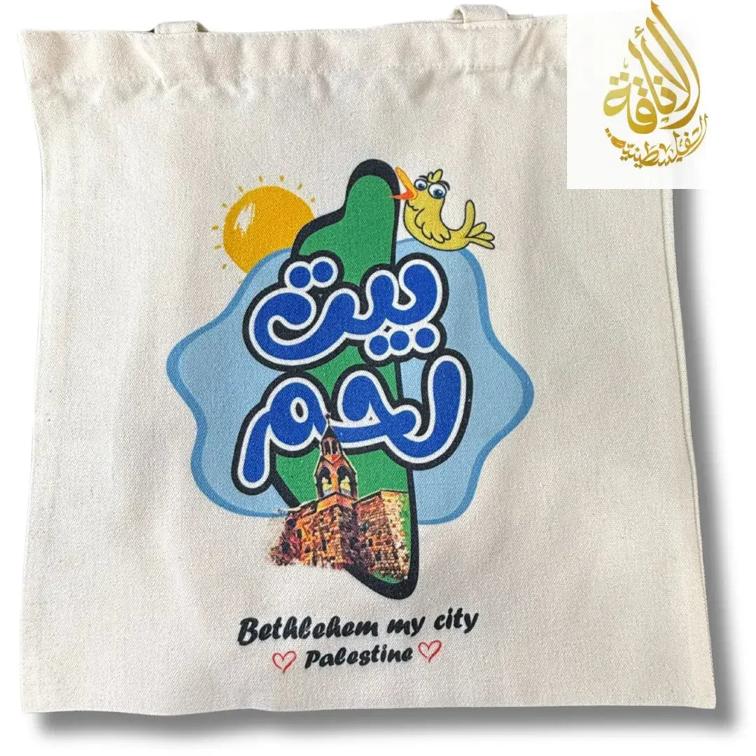 Palestine Tote Bags with City Names and Matching Symbols Palestinian Elegance