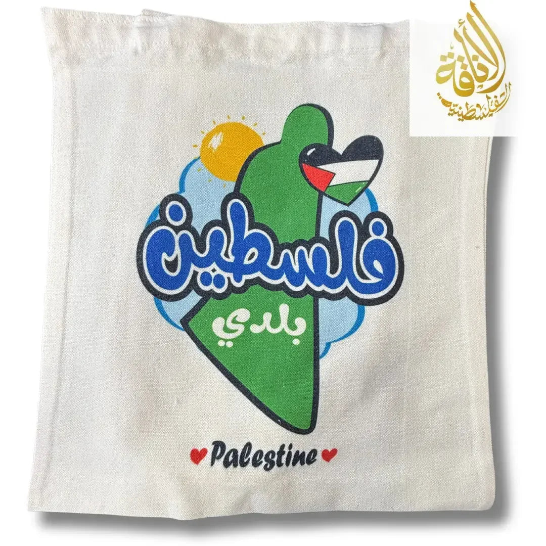 Palestine Tote Bags with City Names and Matching Symbols Palestinian Elegance