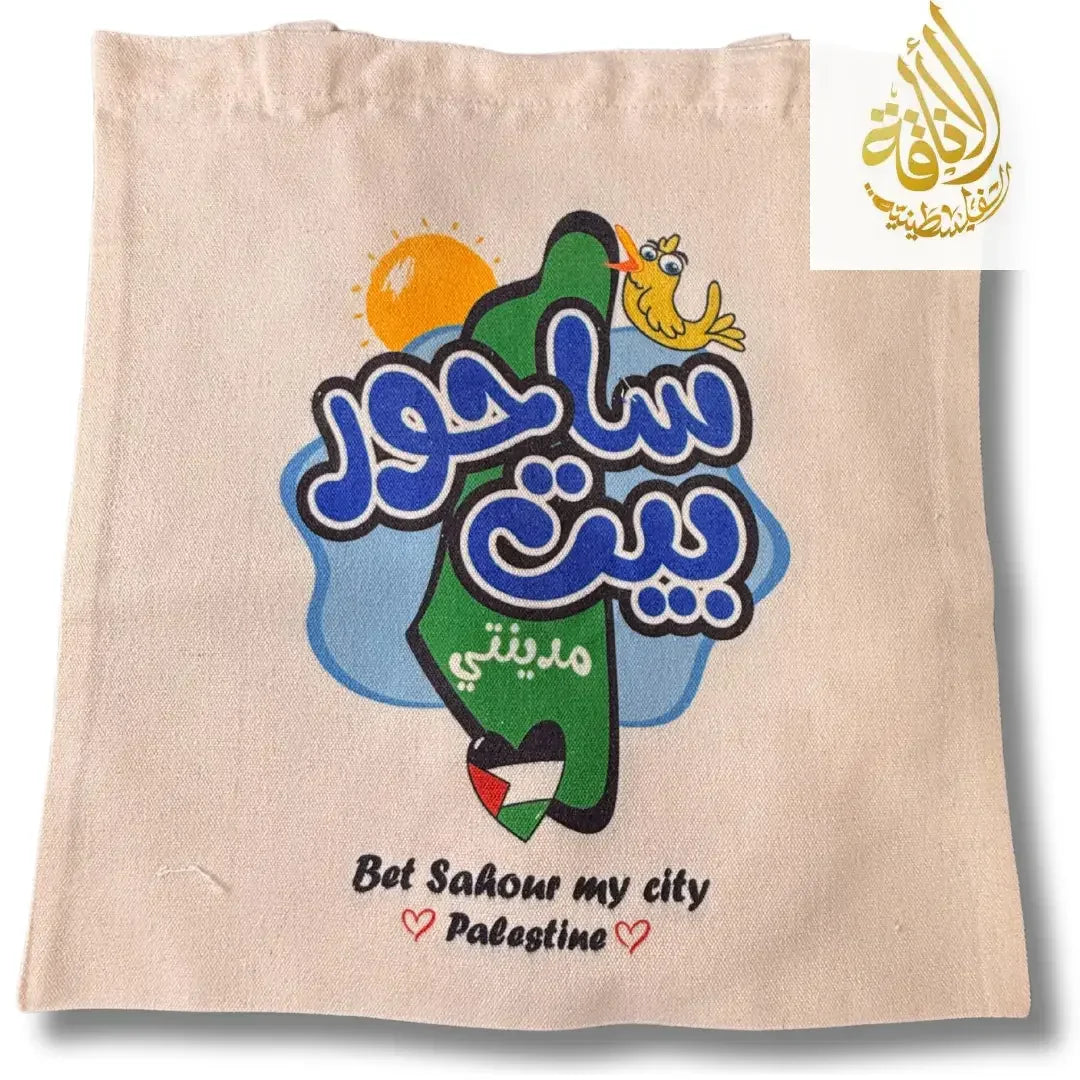 Palestine Tote Bags with City Names and Matching Symbols Palestinian Elegance