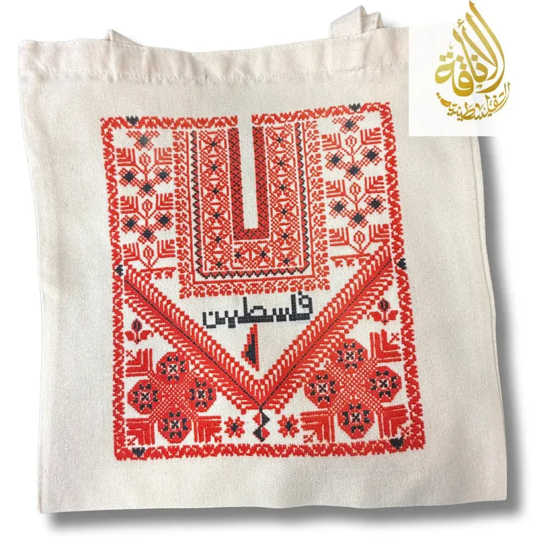 Palestine Tote Bags with Diverse Palestinian Symbols Palestinian Elegance