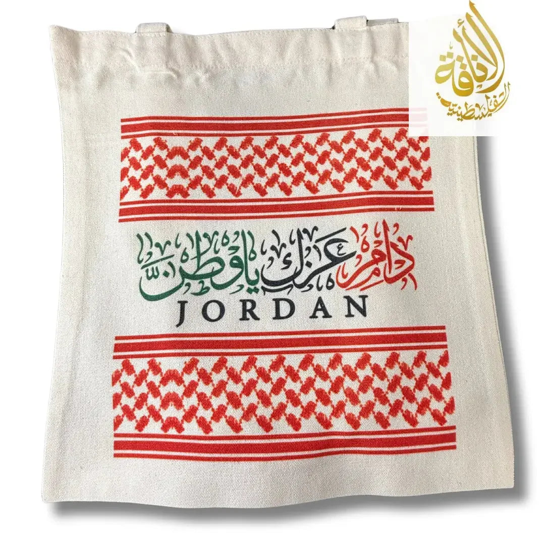 Palestine Tote Bags with Diverse Palestinian Symbols Palestinian Elegance