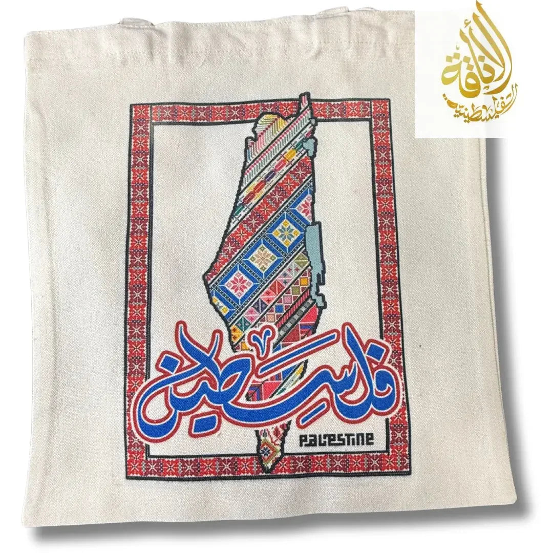 Palestine Tote Bags with Diverse Palestinian Symbols Palestinian Elegance