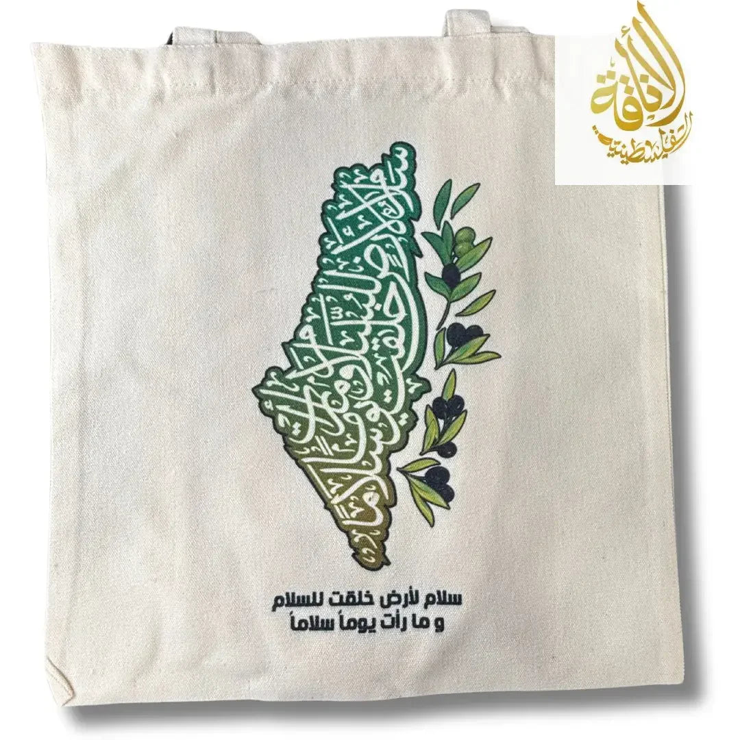Palestine Tote Bags with Diverse Palestinian Symbols Palestinian Elegance