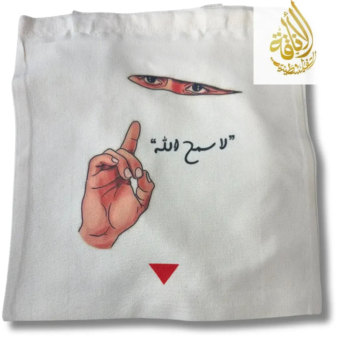 Palestine Tote Bags with Diverse Palestinian Symbols Palestinian Elegance