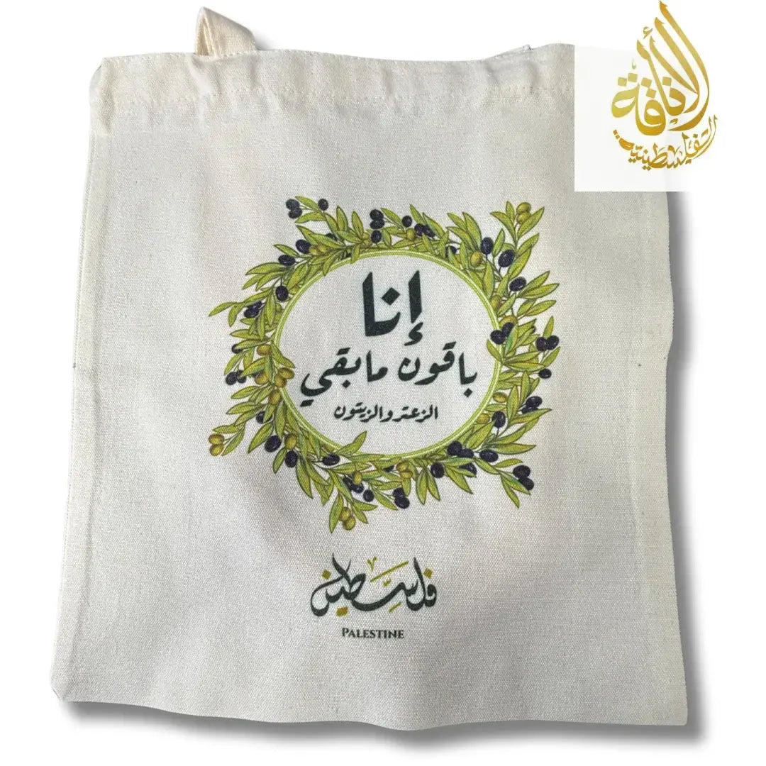 Palestine Tote Bags with Diverse Palestinian Symbols Palestinian Elegance