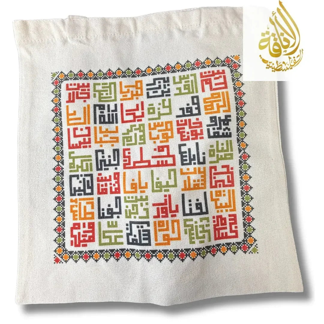 Palestine Tote Bags with Diverse Palestinian Symbols Palestinian Elegance