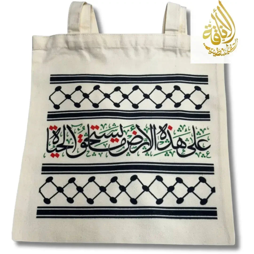 Palestine Tote Bags with Diverse Palestinian Symbols Palestinian Elegance