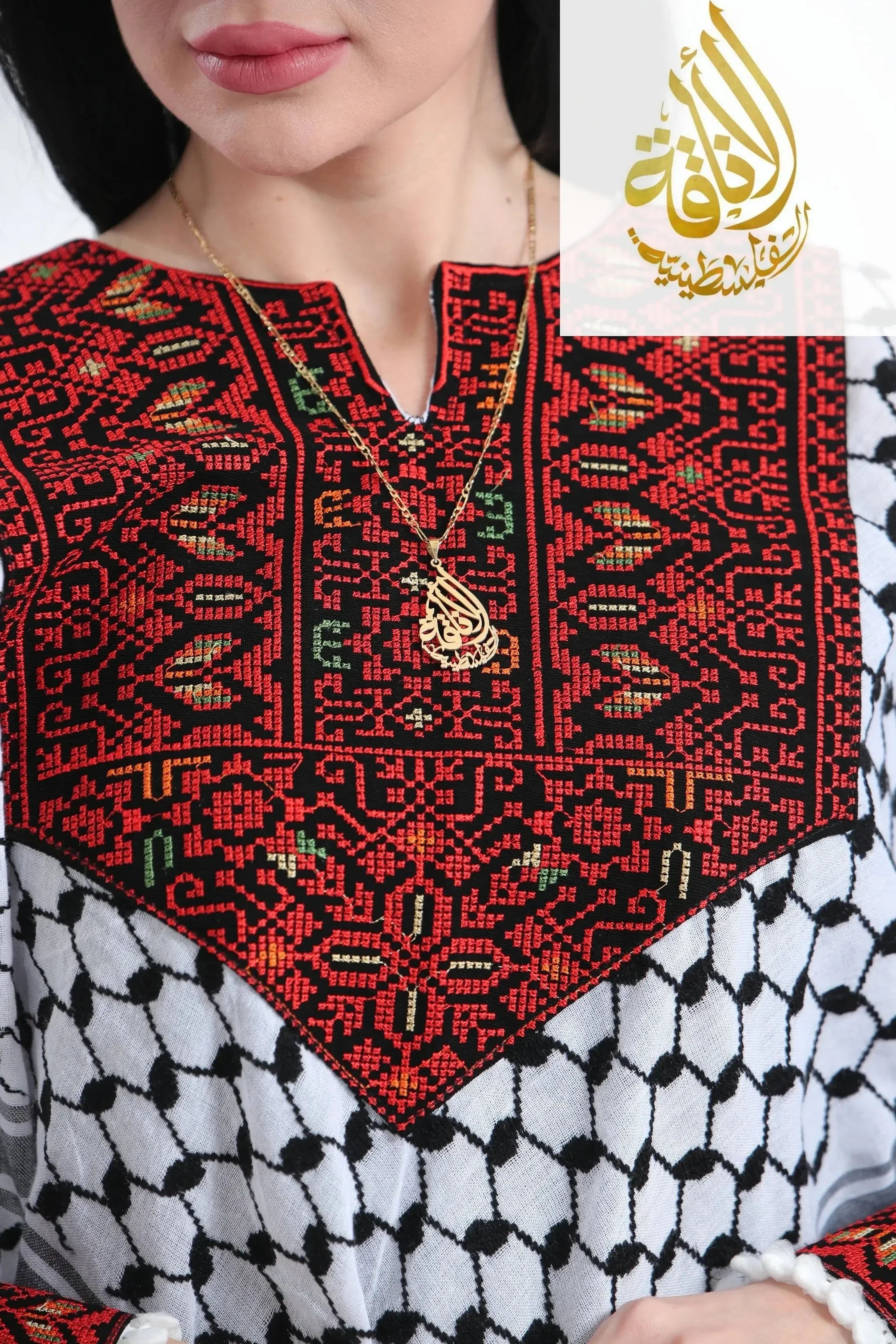 Palestinian Elegance Embroidered Kuffiyeh Poncho Palestinian Elegance
