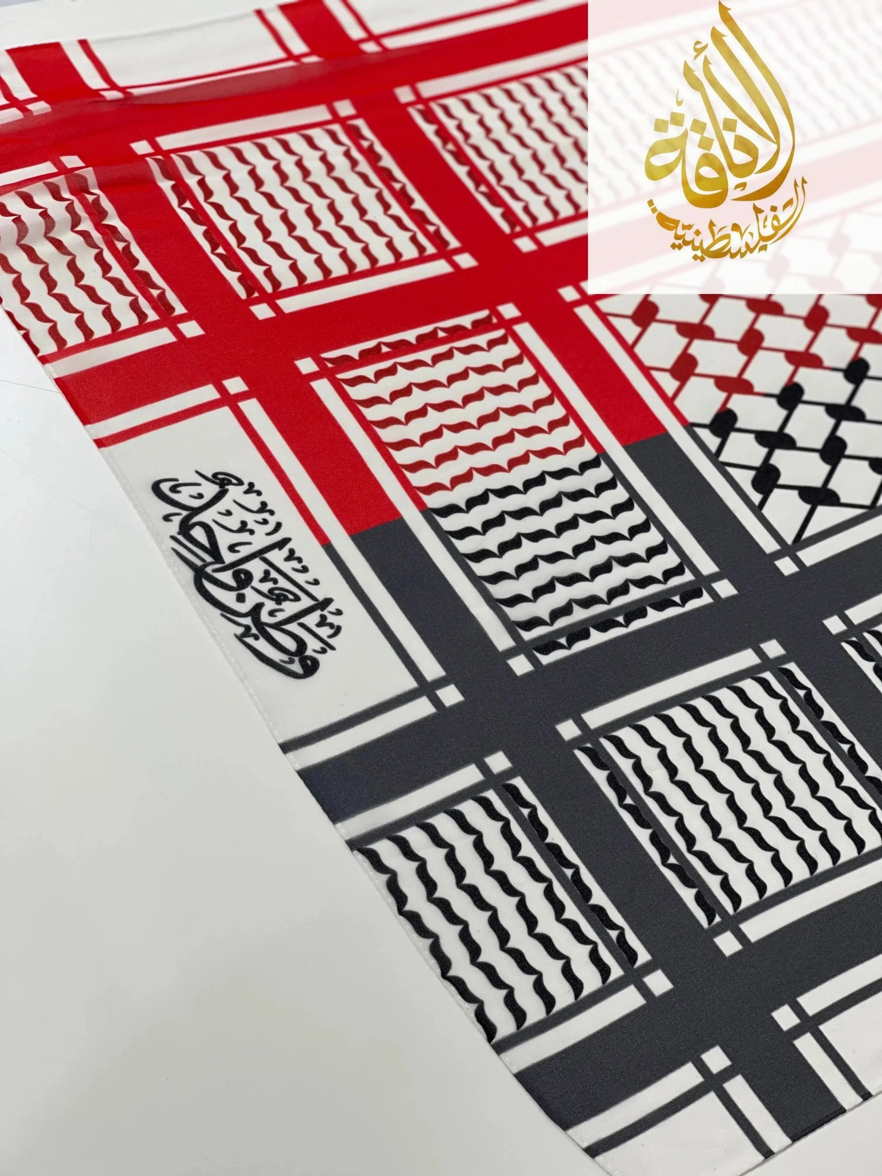 Palestinian Elegance Kuffiyeh Chiffon Hijab Scarf Palestinian Elegance