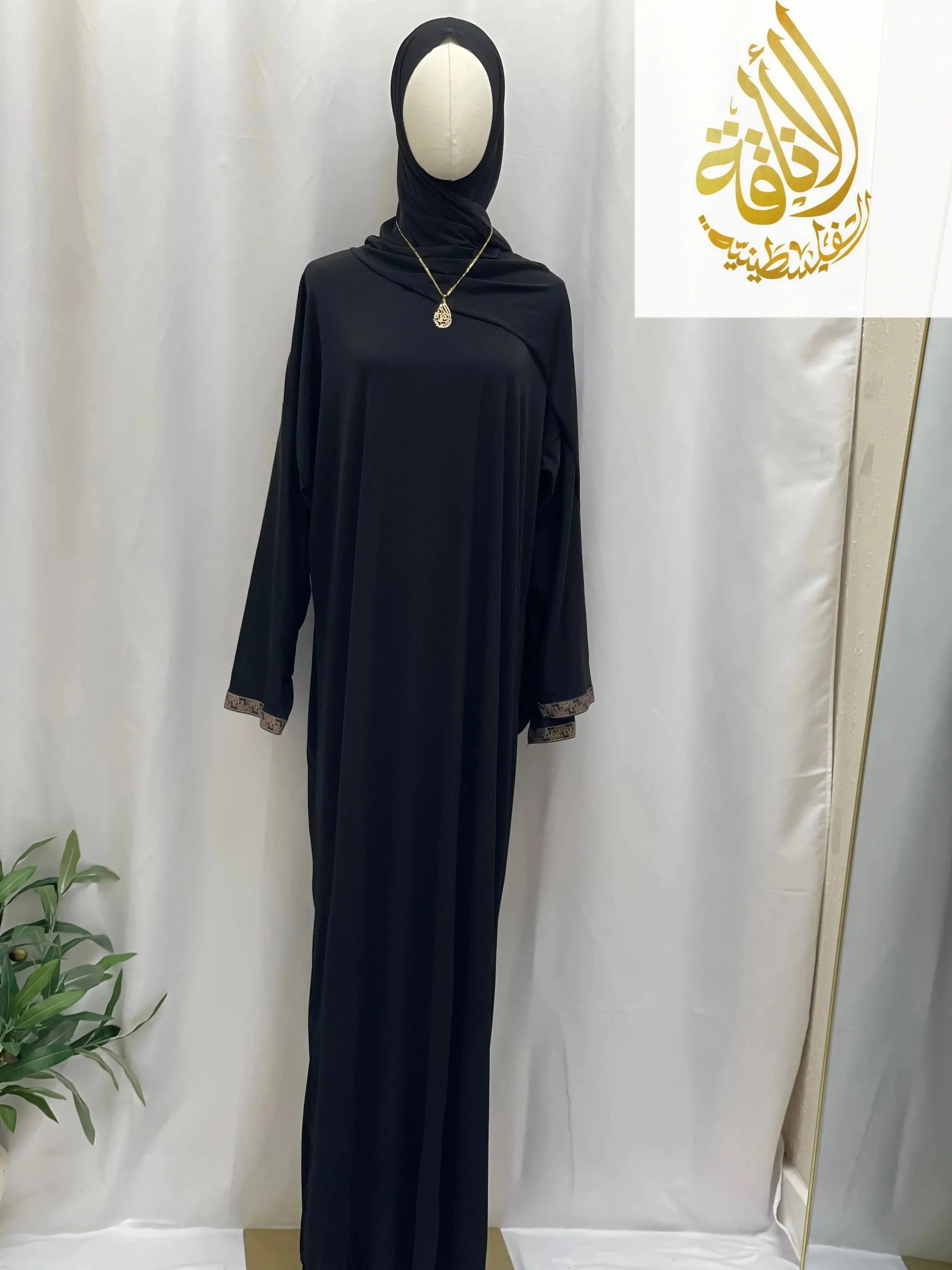 Palestinian Elegance black one piece prayer dress abaya with long sleeves and subtle cuff detailing