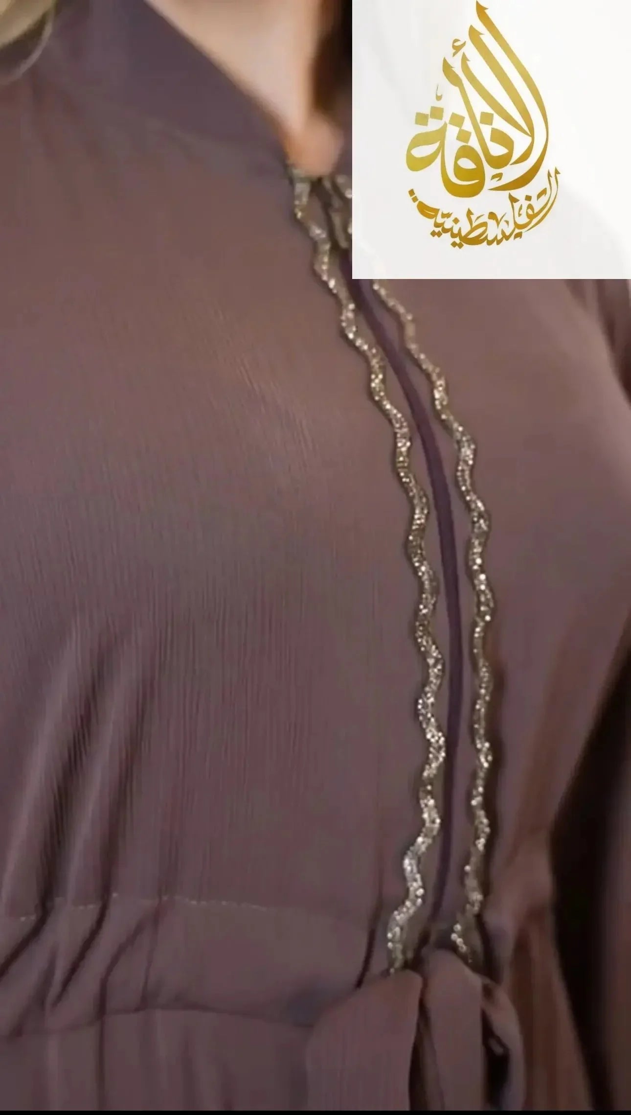 Palestinian Elegance Timeless Youra Abaya with Embroidery Palestinian Elegance