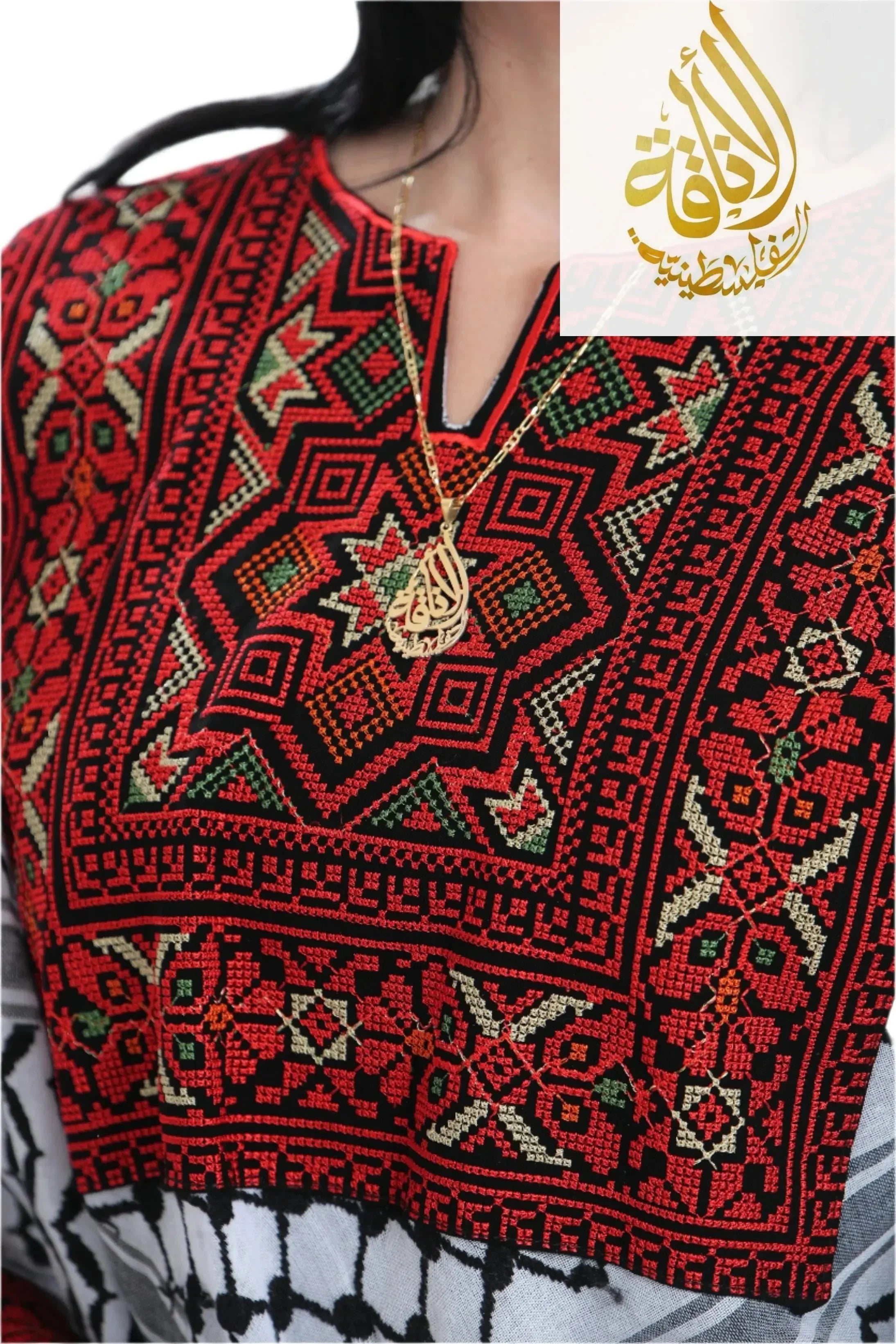 Palestinian Elegance Traditional Kuffiyeh Poncho Women's Clothing Palestinian Elegance