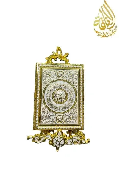 Palestinian Fridge Magnet Set and Quran Holder with intricate gold and silver decorative design