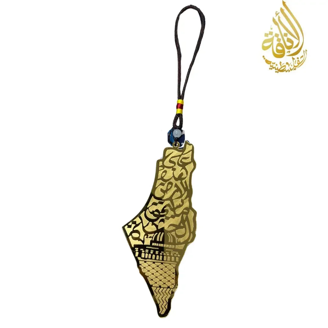 Palestinian heritage decor set hanging ornament shaped like Palestine with intricate Arabic calligraphy design