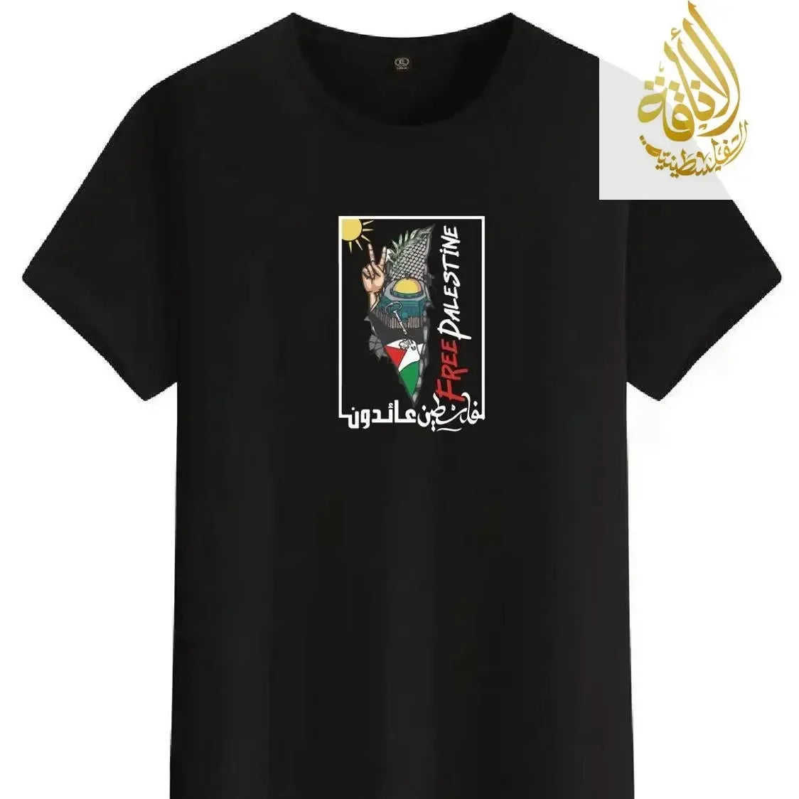 Palestinian Map T-Shirt For Kids - Palestinian Elegance