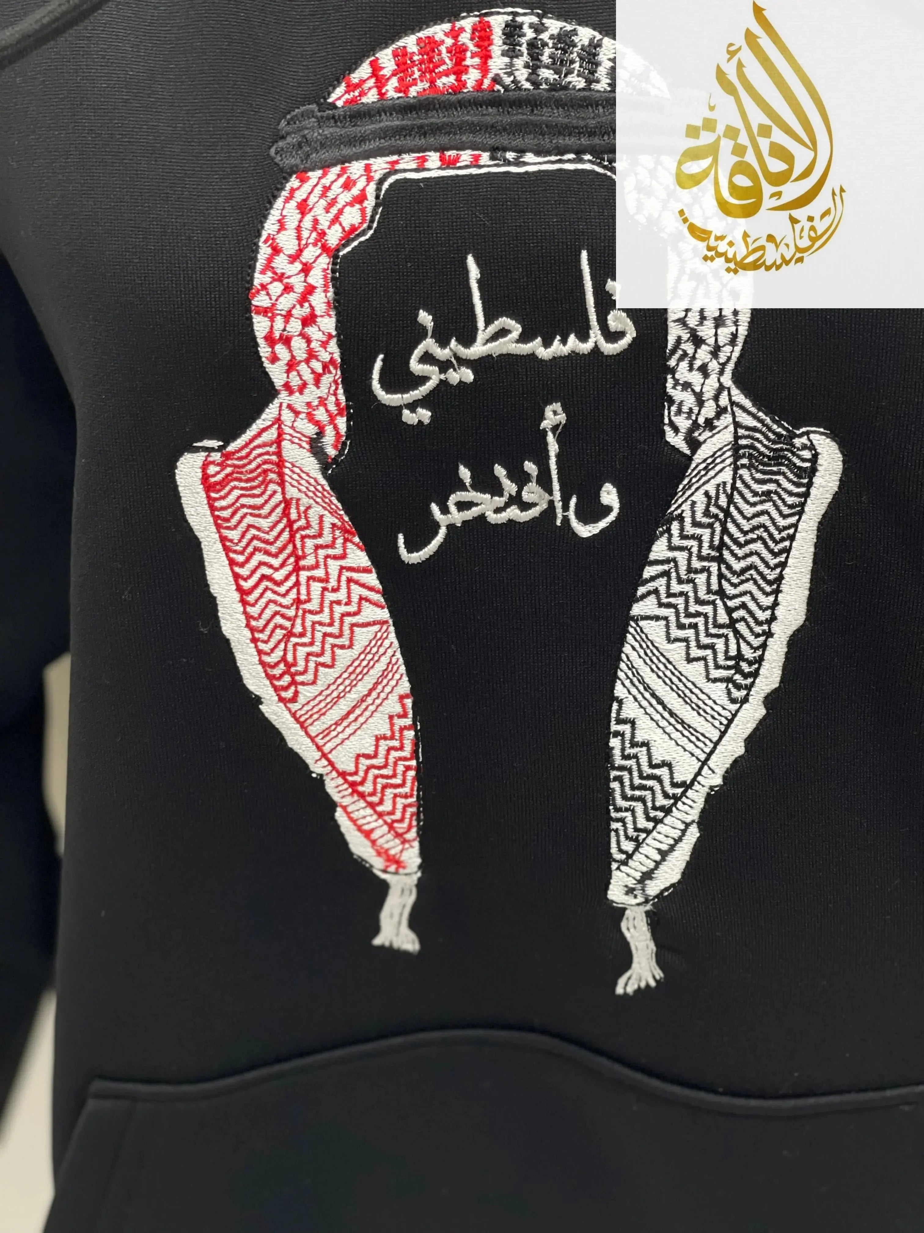 Palestinian Pride Black Shmagh Hoodie - Comfortable Stylish Palestinian Elegance