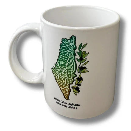 Palestinian Pride Bundle: Full Kuffiyeh Hijab & Palestine Map Design Cup Palestinian Elegance
