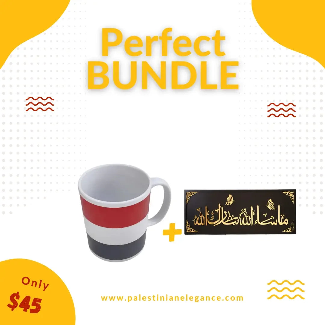 Cultural Harmony Bundle: "Mashallah Tabarrok Allah" Decor & "I Love Yemen" Cup Palestinian Elegance