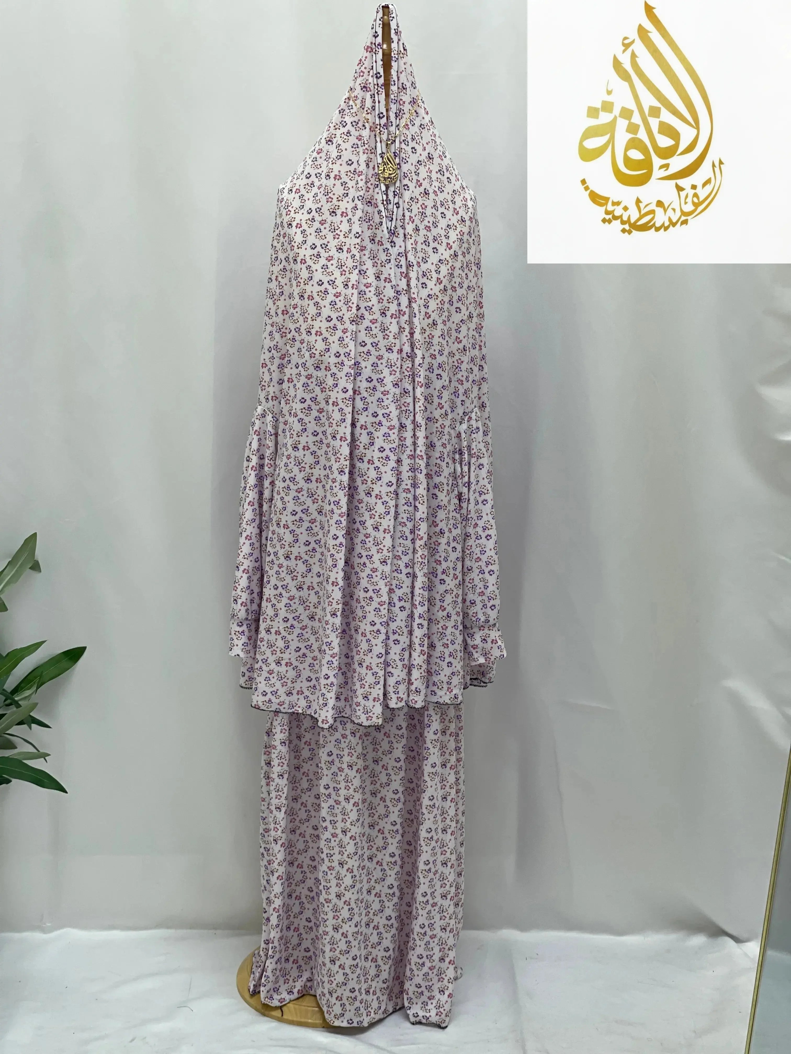 Prayer Set With Sleeves For Girls Palestinian Elegance