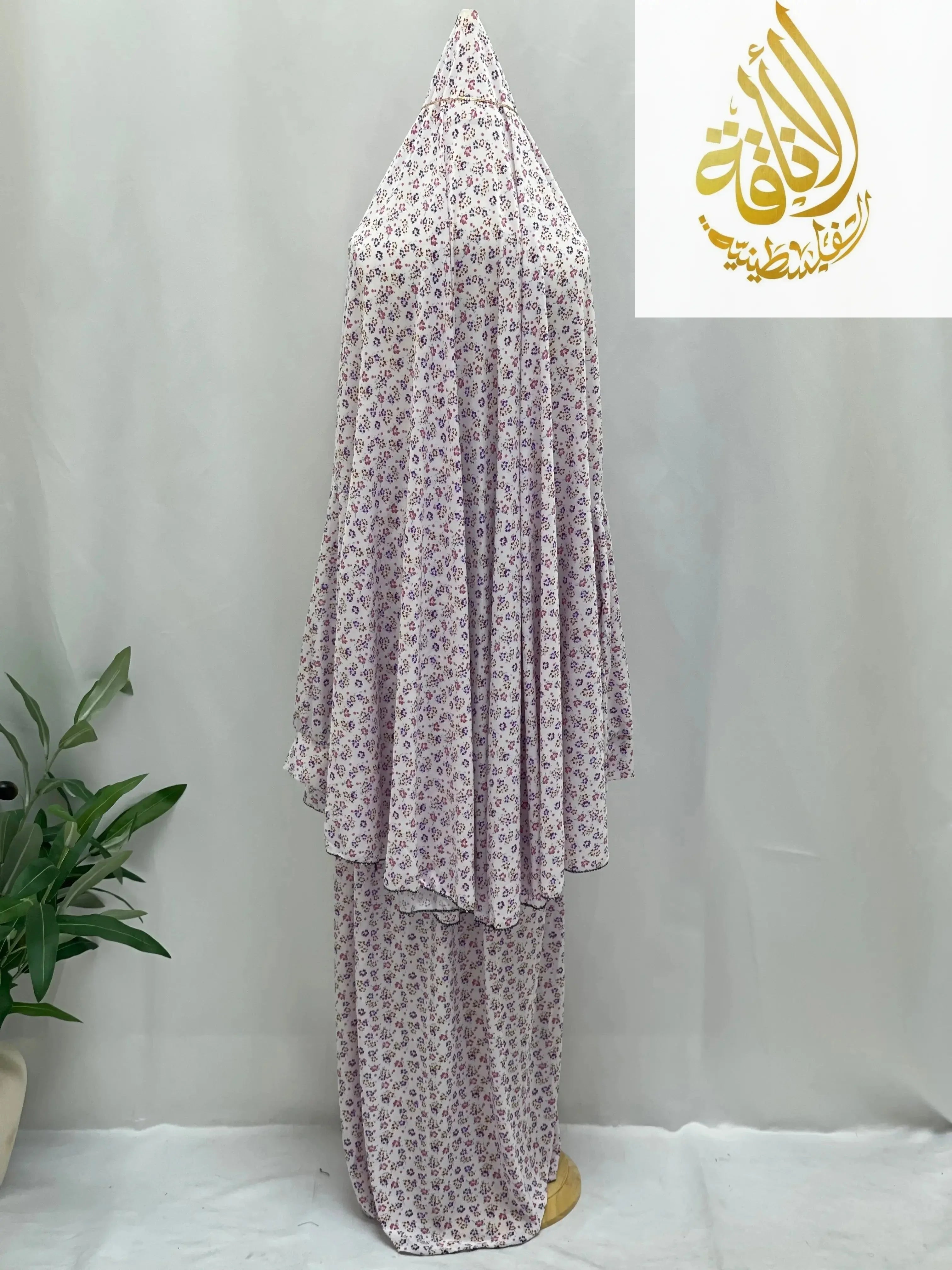 Prayer Set With Sleeves For Girls Palestinian Elegance