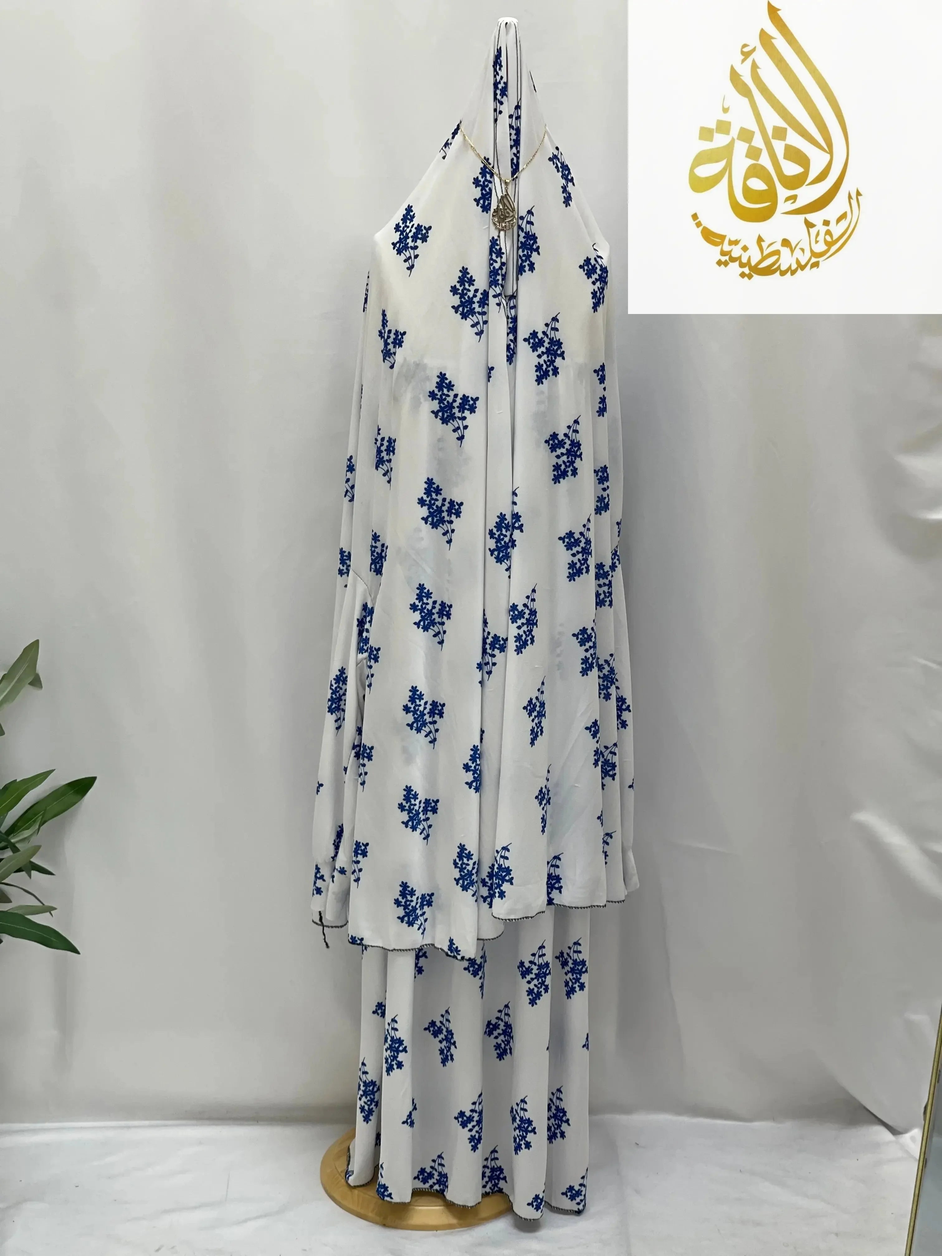 Prayer Set With Sleeves For Girls Palestinian Elegance