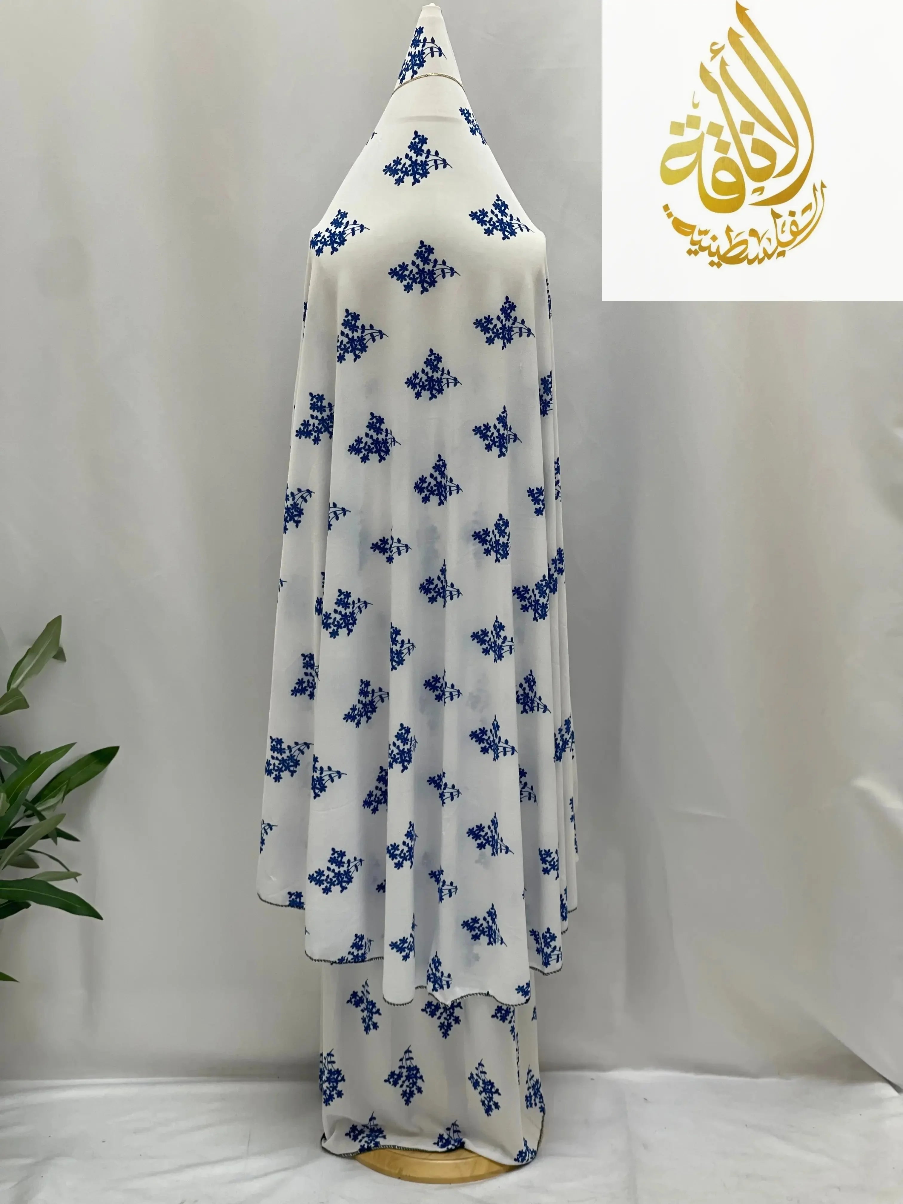 Prayer Set With Sleeves For Girls Palestinian Elegance