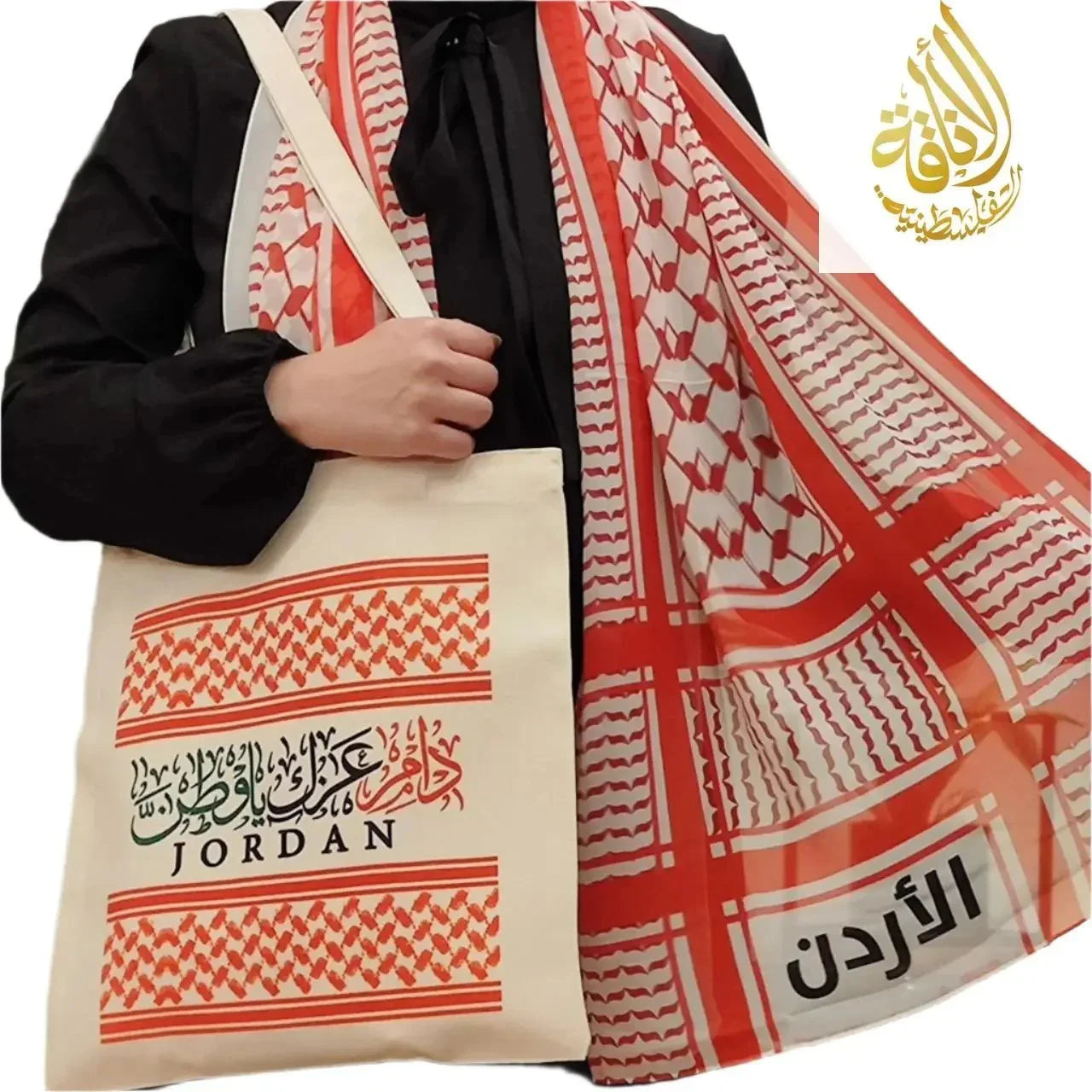 Red Kuffiyeh Print Chiffon Hijab with Jordan - High Quality Palestinian Elegance