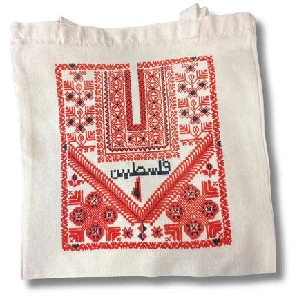 Red Tatreez Design Bag Palestinian Elegance
