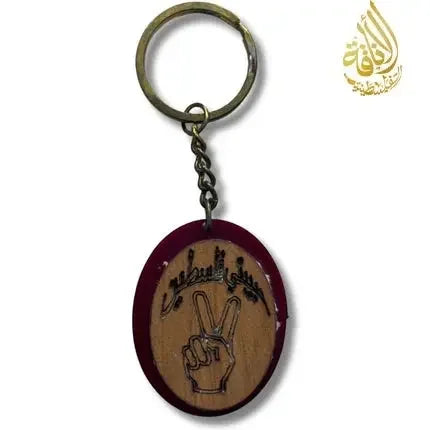 Red Wood Peace Sign Accessory Palestinian Elegance