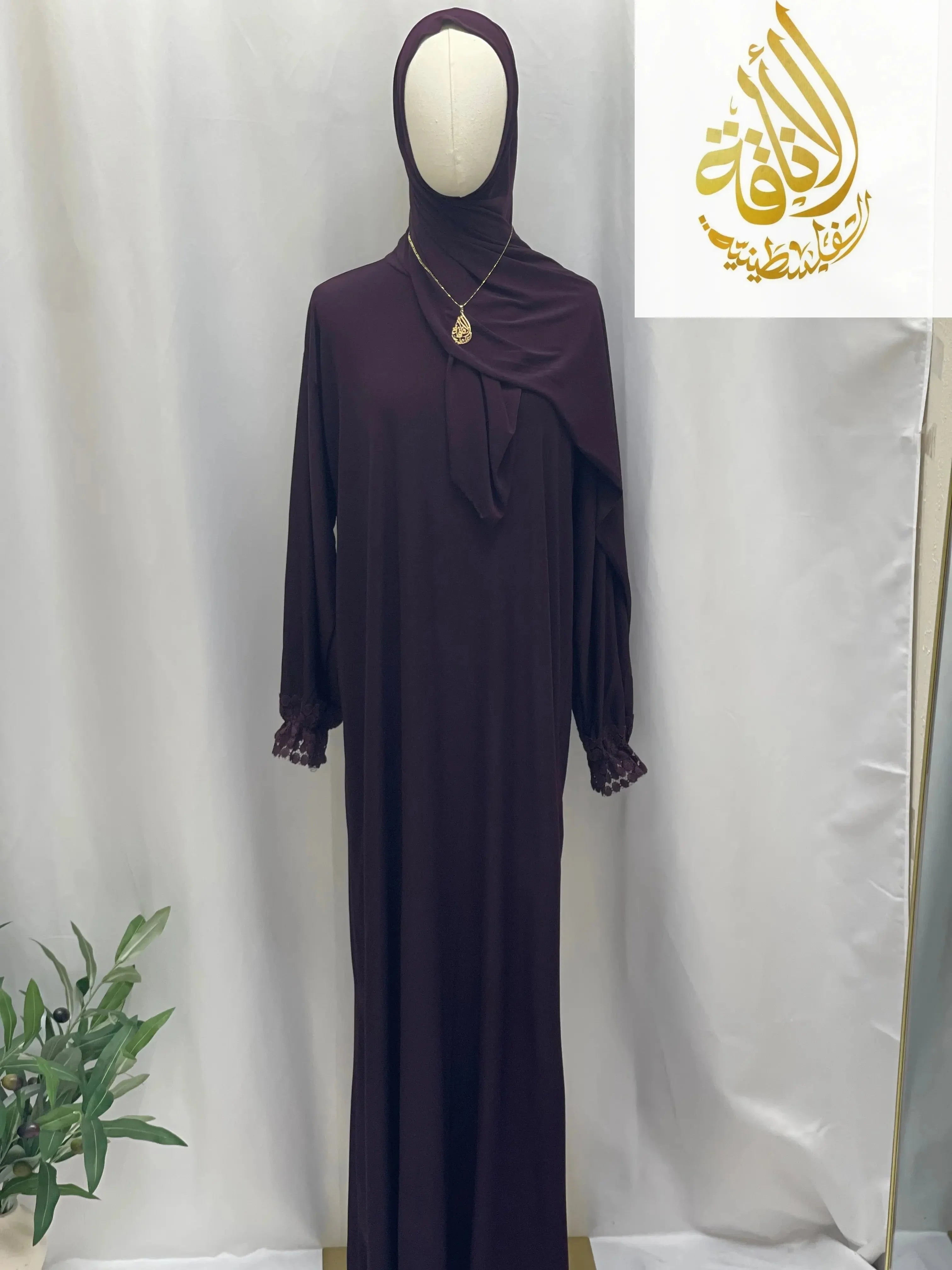 Samar Premium Prayer Dress with Attached Hijab - Effortless Salah Preparation - Palestinian Elegance