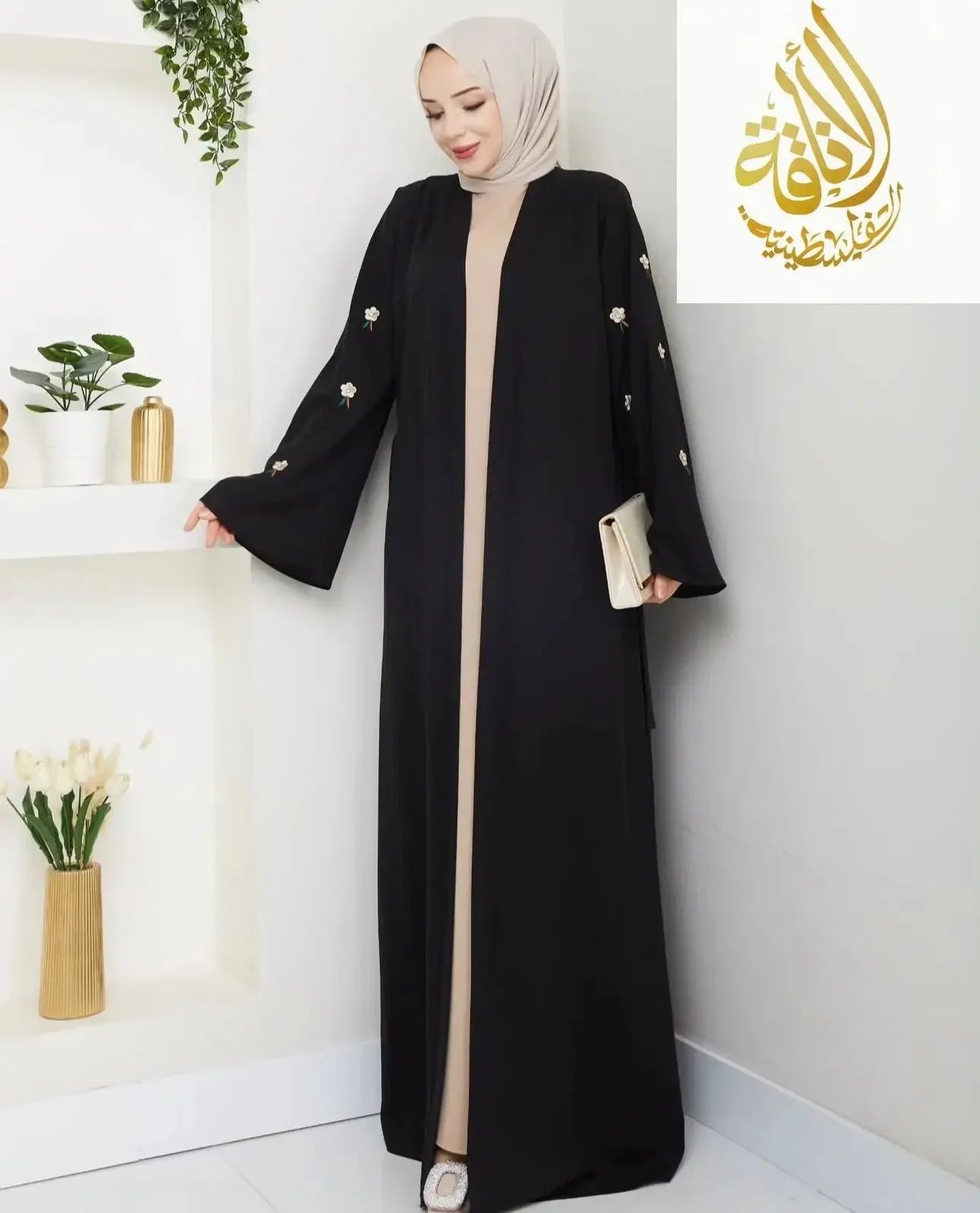 Palestinian Elegance black modern abaya set with floral embroidery on sleeves and beige inner dress