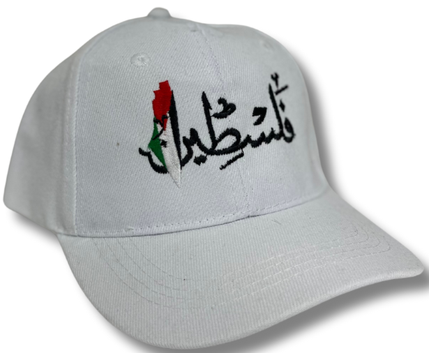 Show Your Support for Palestine with Pride & Heritage Palestinian Elegance