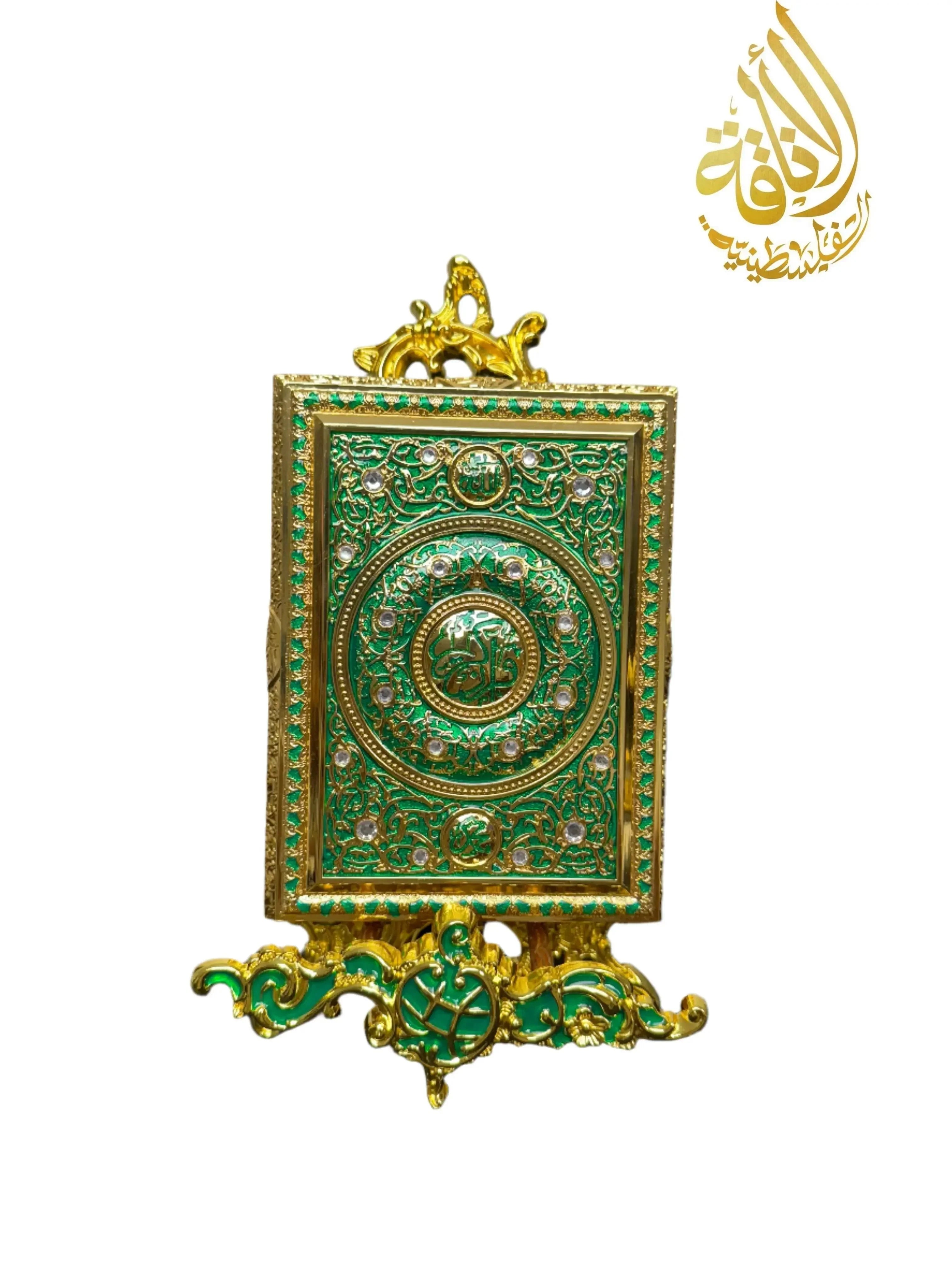 Small Quran Holder with Case and Stand - Compact & Elegant - Palestinian Elegance