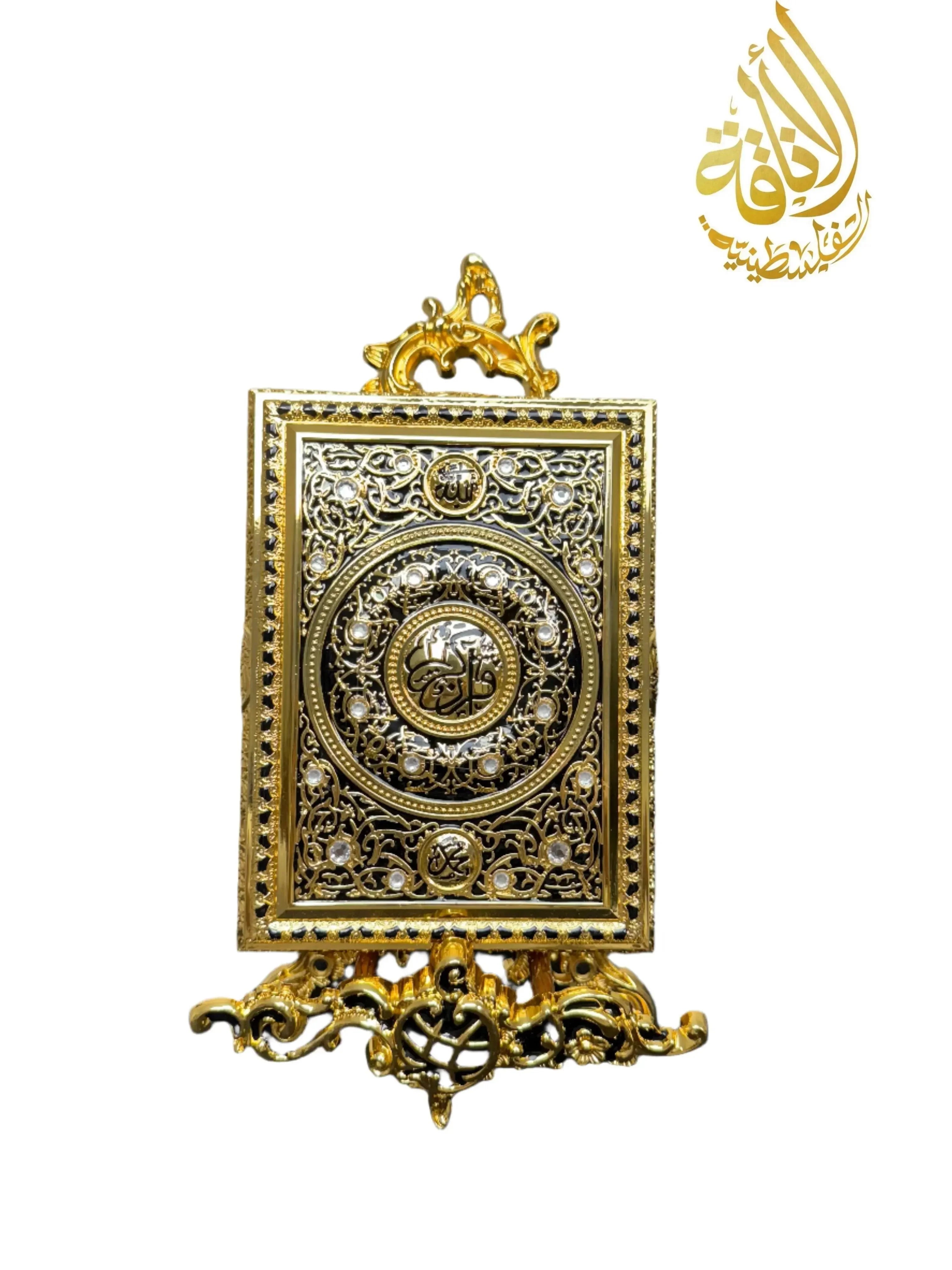 Small Quran Holder with Case and Stand - Compact & Elegant - Palestinian Elegance