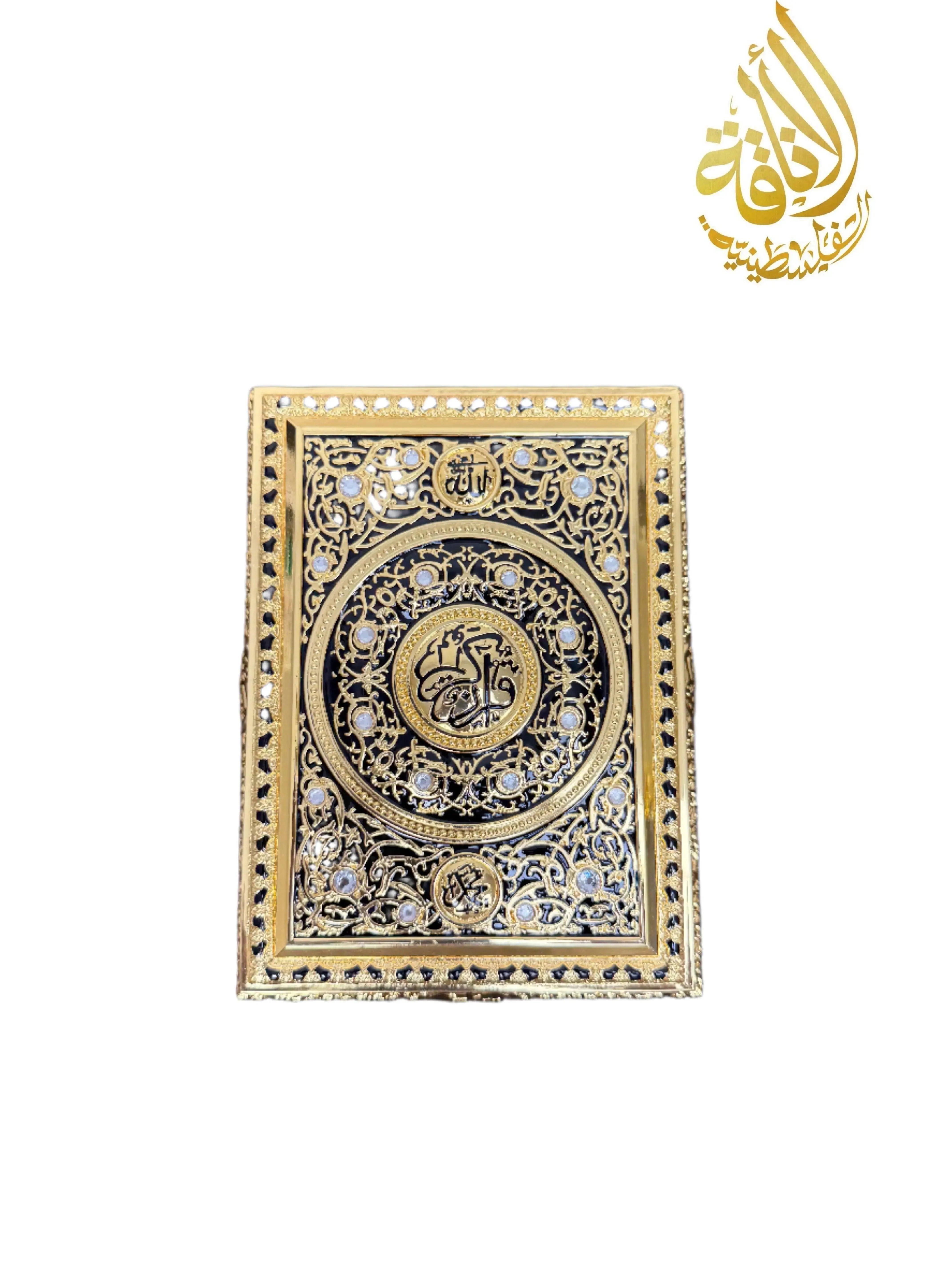 Small Quran Holder with Case and Stand - Compact & Elegant - Palestinian Elegance