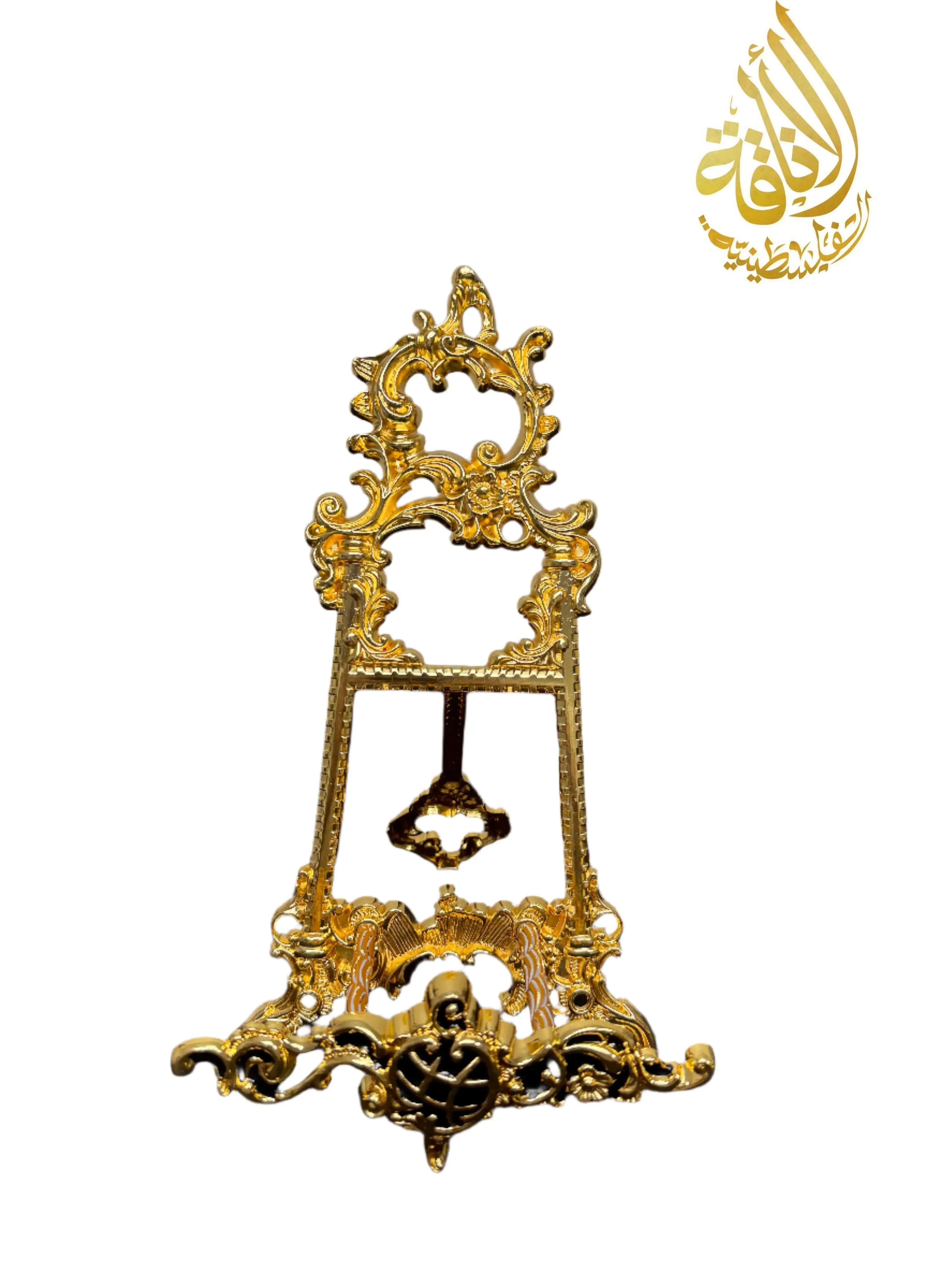 Small Quran Holder with Case and Stand - Compact & Elegant - Palestinian Elegance