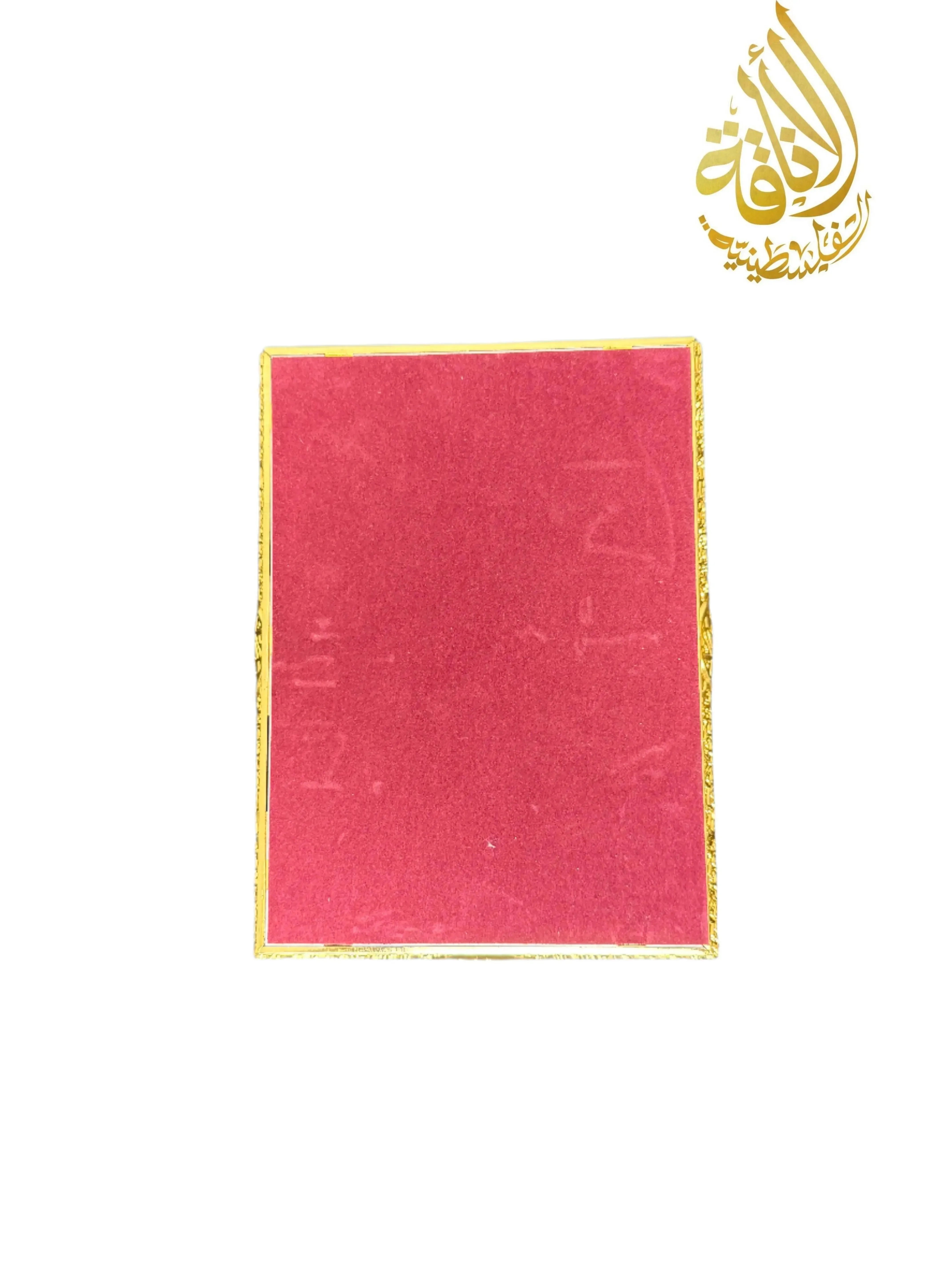 Small Quran Holder with Case and Stand - Compact & Elegant - Palestinian Elegance