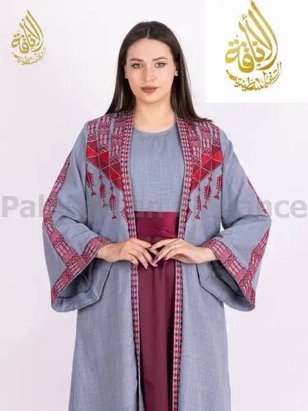 Sumayyah Embroidered Dress Set | Elegant Modest Cardigan Outfit - Palestinian Elegance