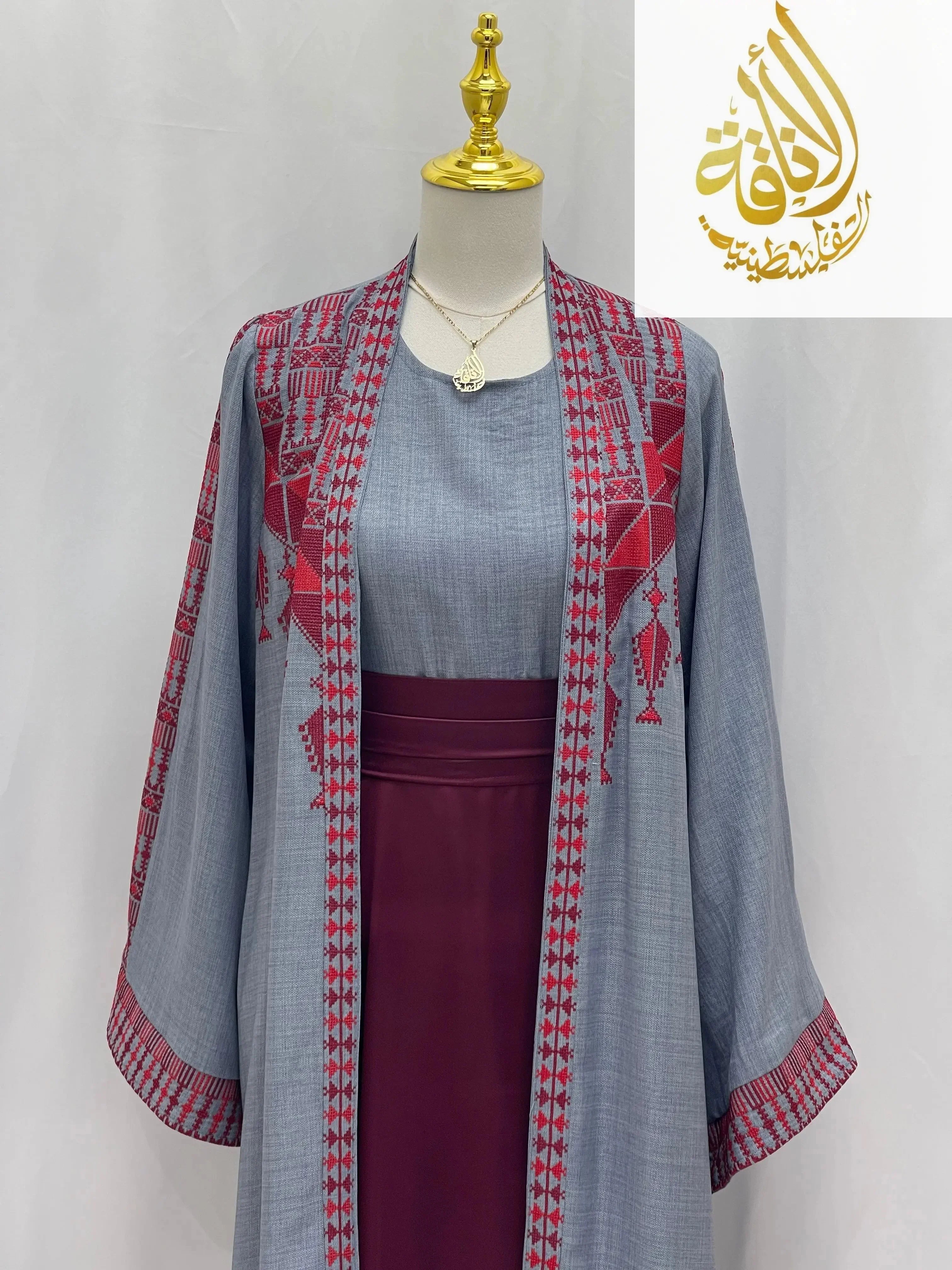 Sumayyah Embroidered Dress Set | Elegant Modest Cardigan Outfit - Palestinian Elegance