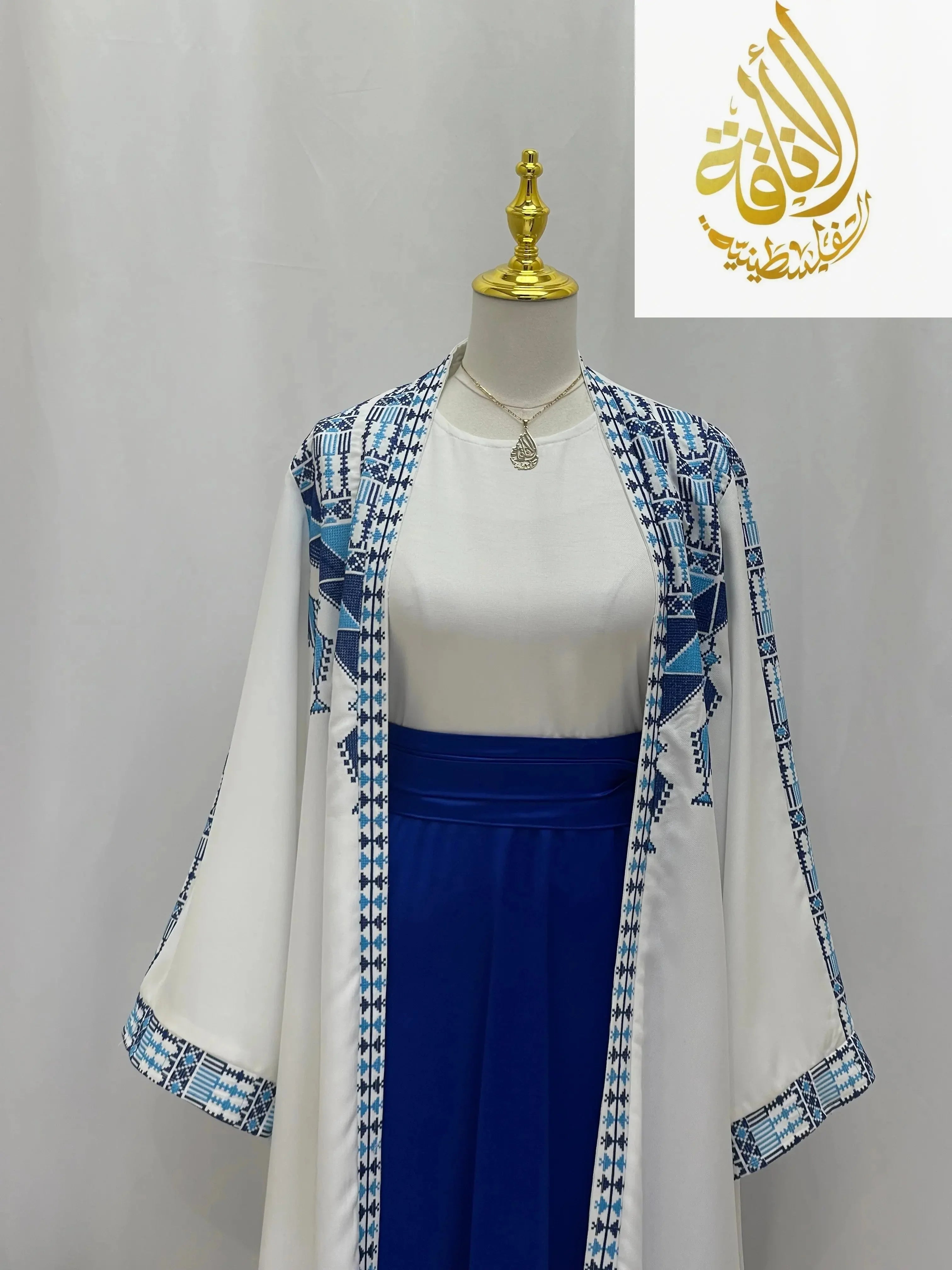 Sumayyah Embroidered Dress Set | Elegant Modest Cardigan Outfit - Palestinian Elegance