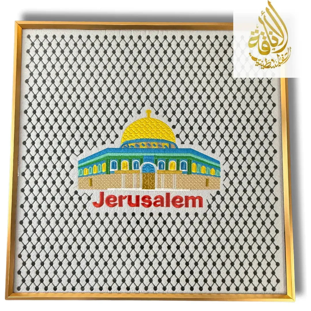 Tatreez Home Decor Frames - Palestine Map & Al Quds Palestinian Elegance