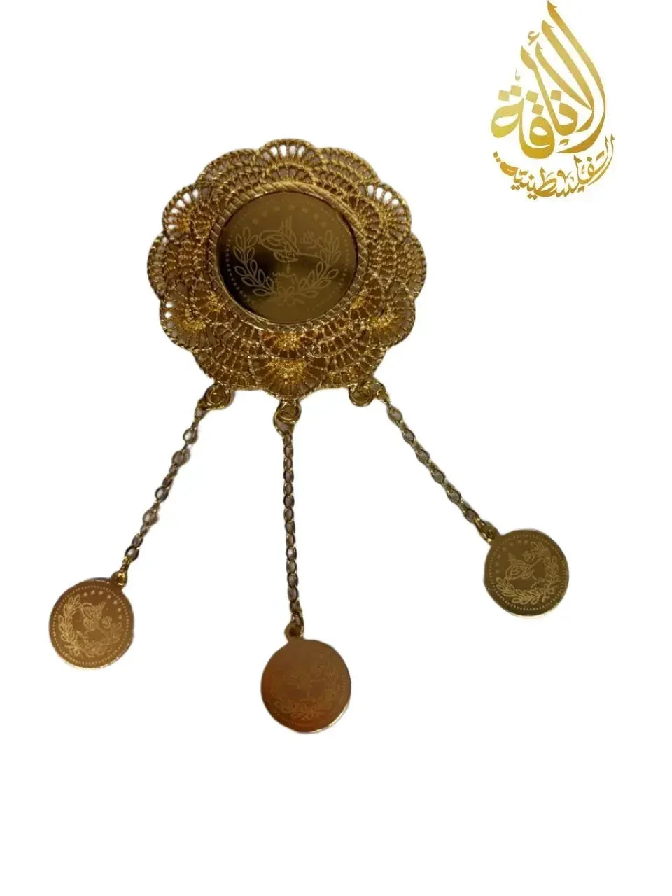 Palestinian Elegance Triple Circle Imitated Gold Pin with intricate filigree and dangling coin charms