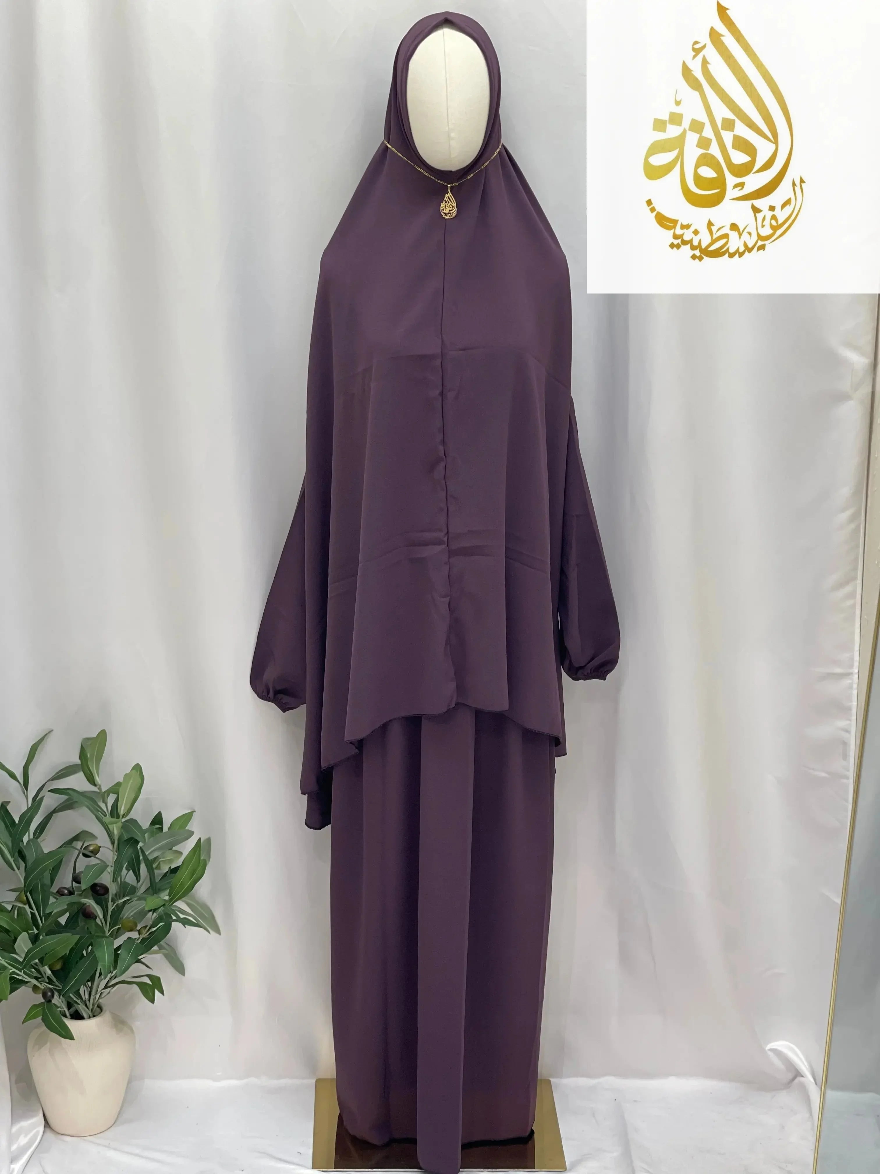 Palestinian Elegance two piece prayer outfit in deep purple with long sleeves and attached hood