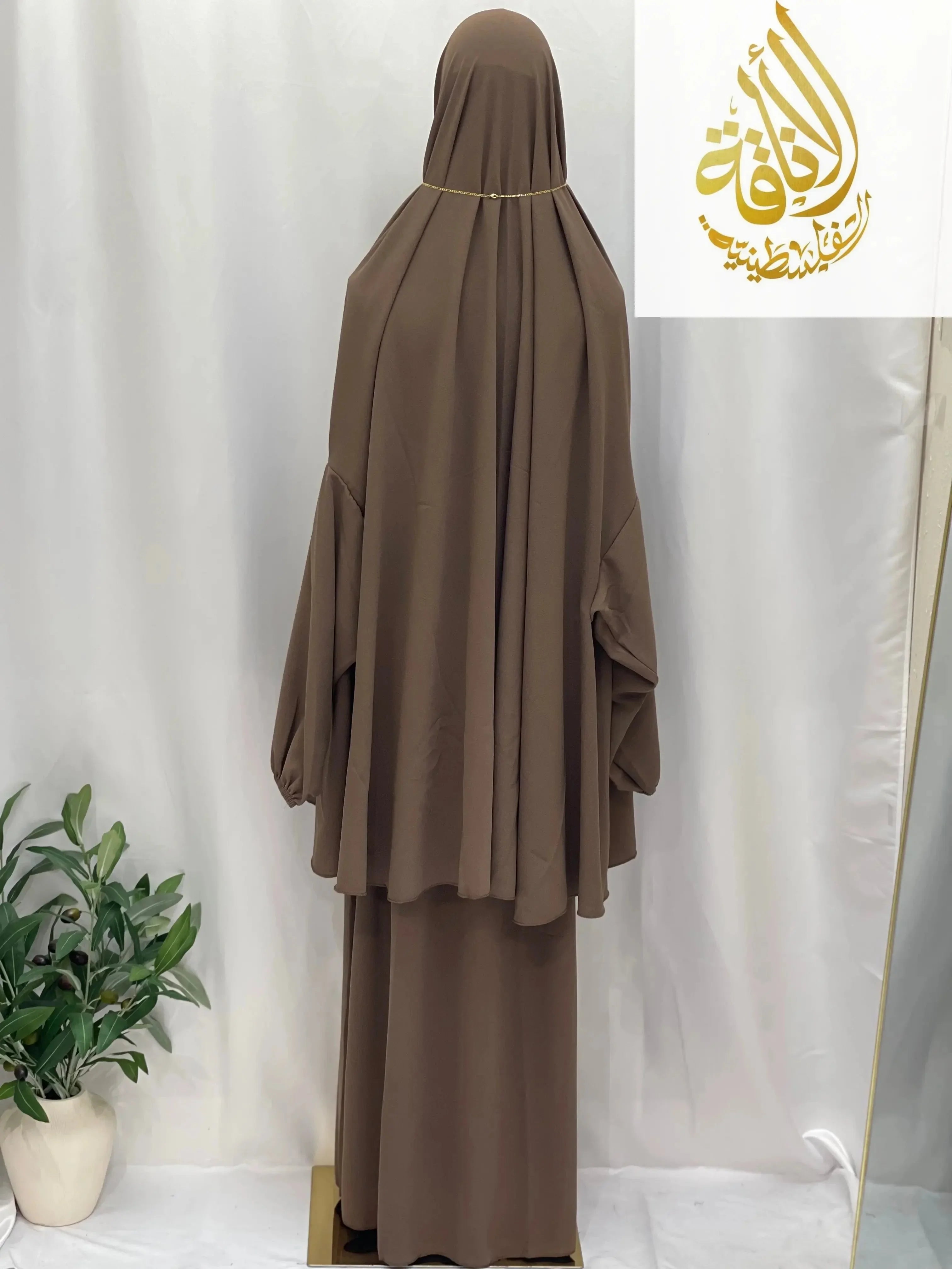 Palestinian Elegance brown modest two piece prayer outfit with loose flowing top and long skirt